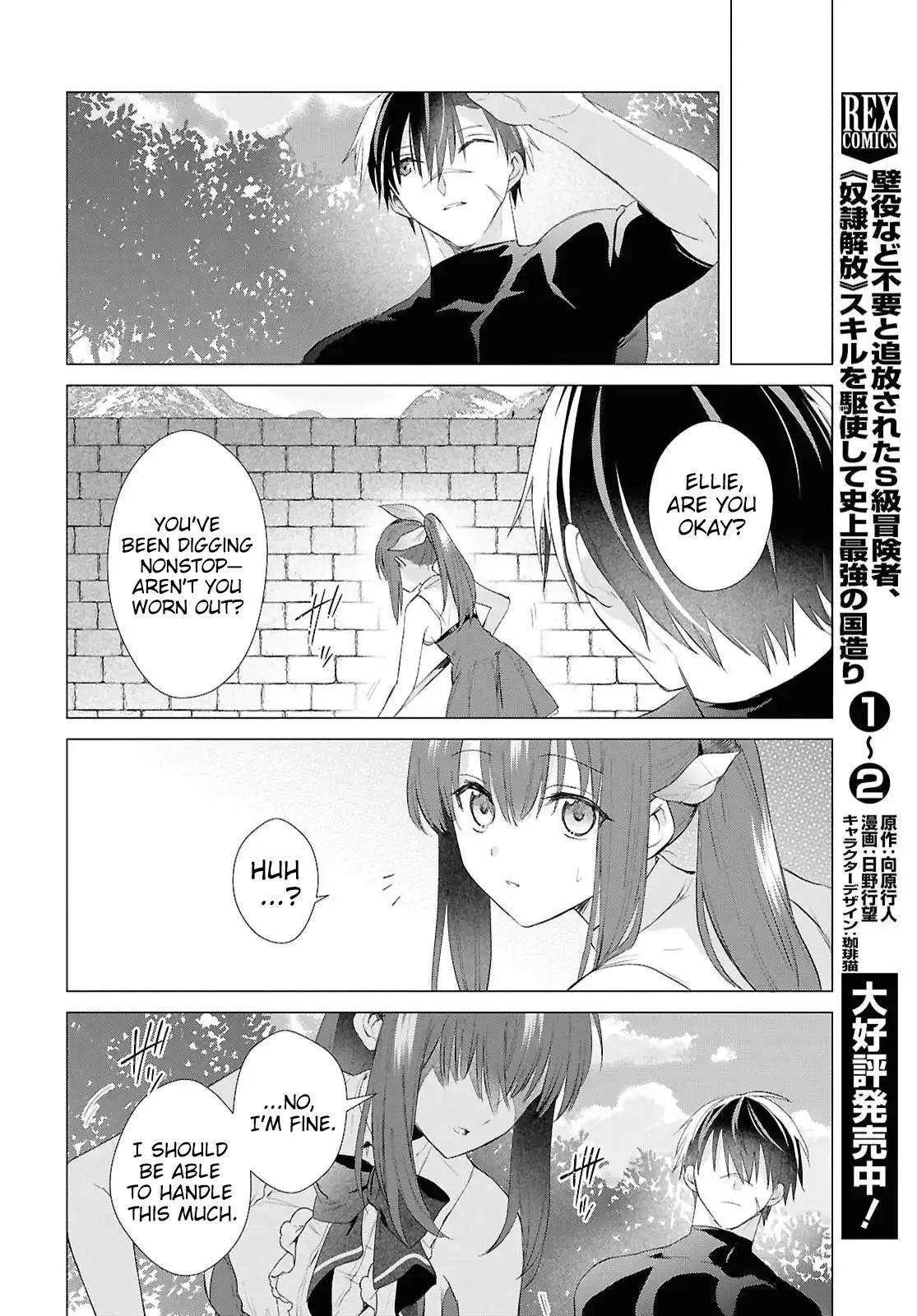 An S-class Adventurer, Banished as the Tank of the Party, Uses His "Slave Release" Skill To Build the Strongest Country in History! Chapter 19 page 7