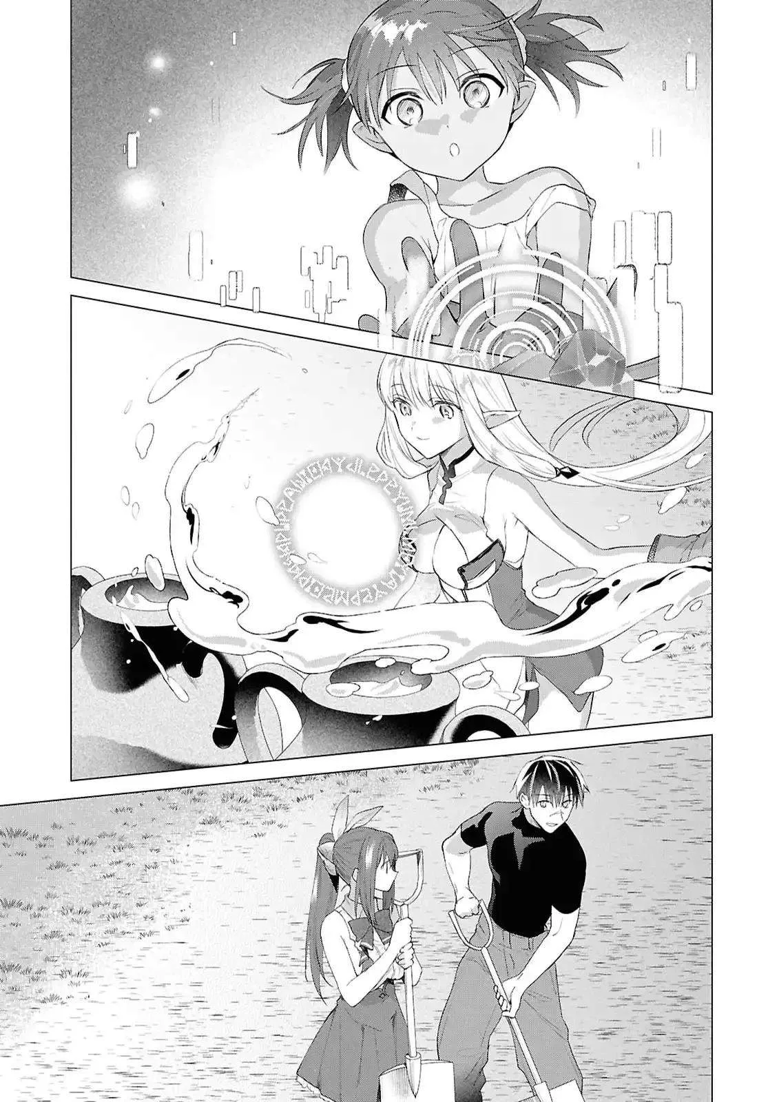 An S-class Adventurer, Banished as the Tank of the Party, Uses His "Slave Release" Skill To Build the Strongest Country in History! Chapter 19 page 6