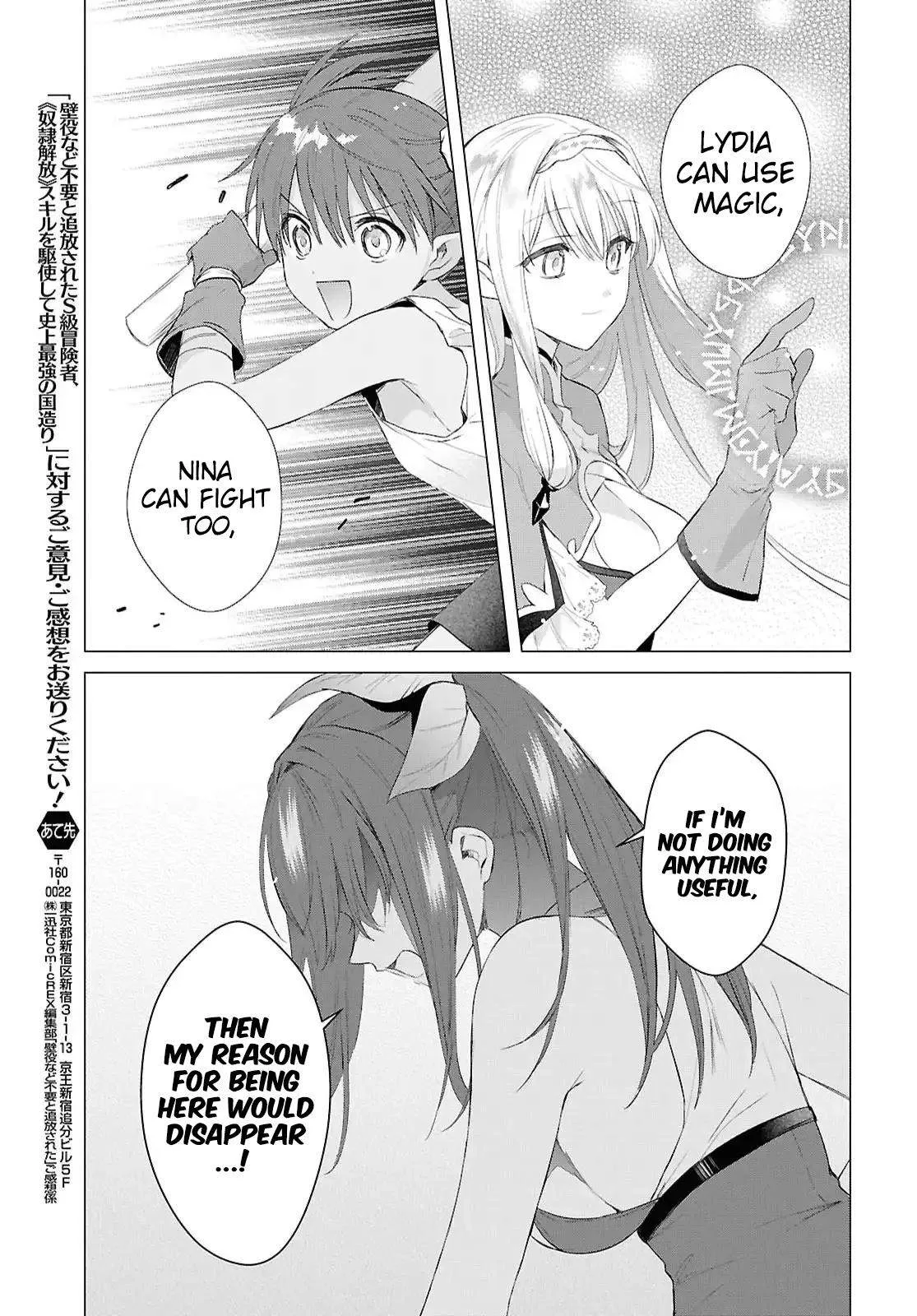 An S-class Adventurer, Banished as the Tank of the Party, Uses His "Slave Release" Skill To Build the Strongest Country in History! Chapter 19 page 8