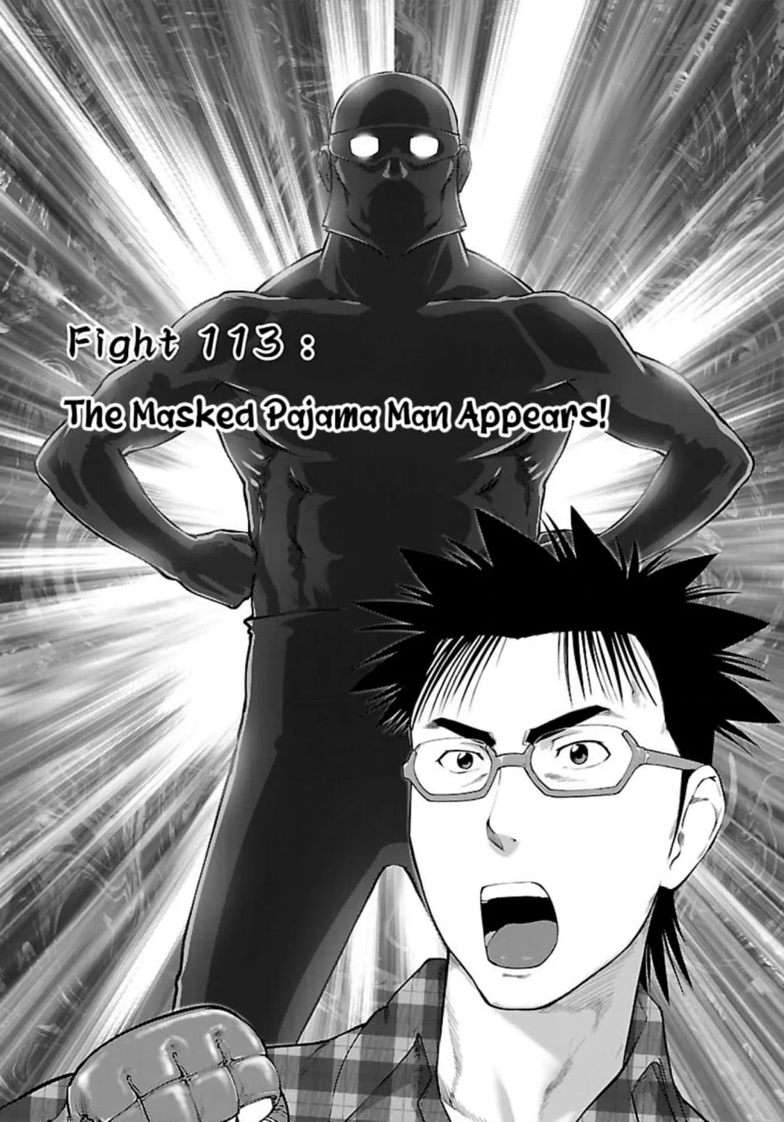 Tsumanuda Fight Town Chapter 116 page 1