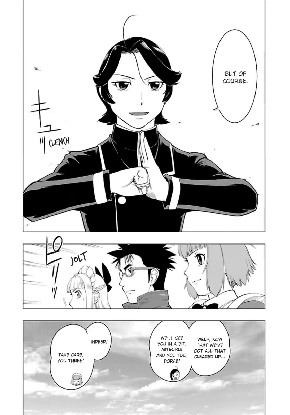 Tsumanuda Fight Town Chapter 116 page 6