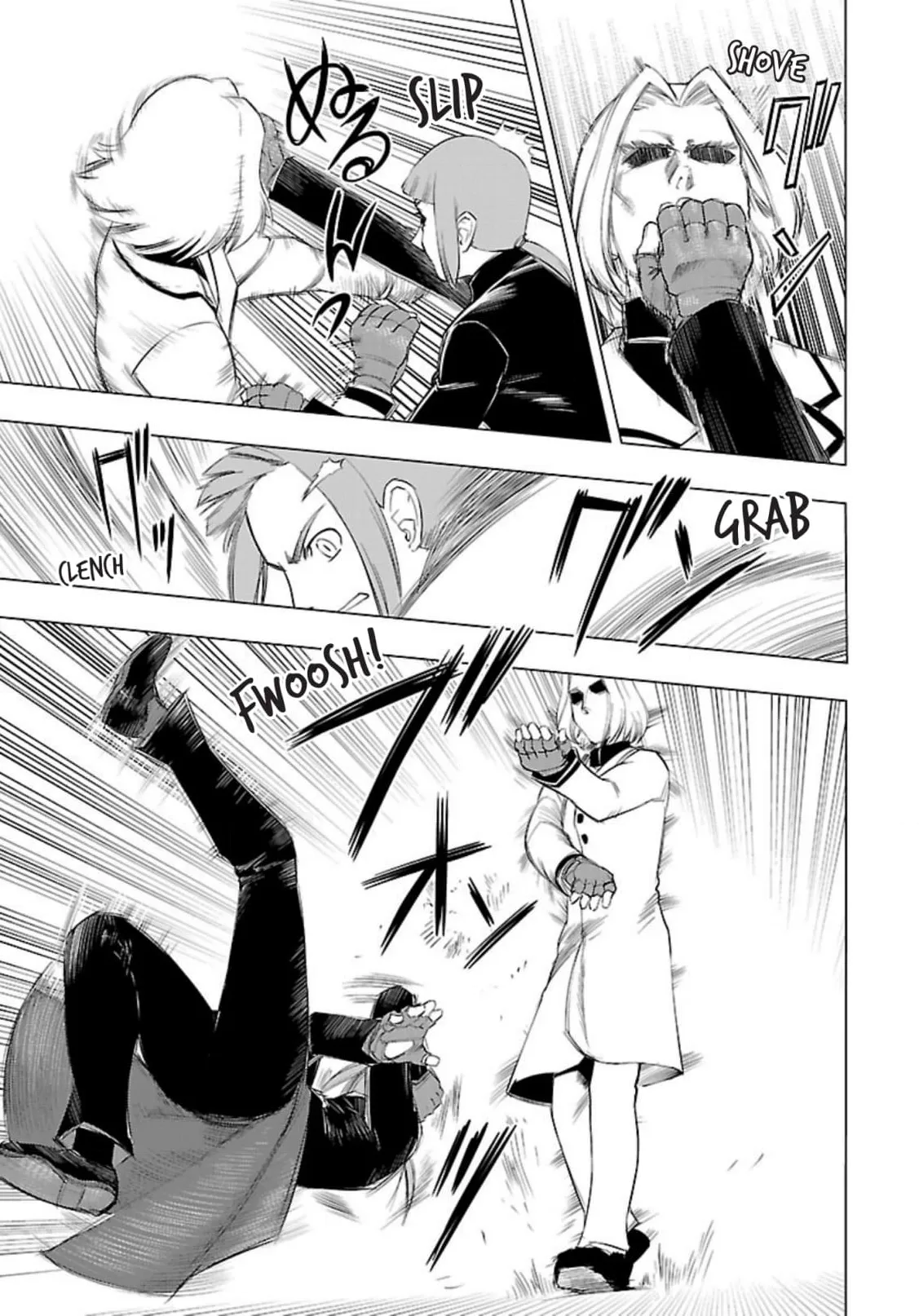 Tsumanuda Fight Town Chapter 115 page 7