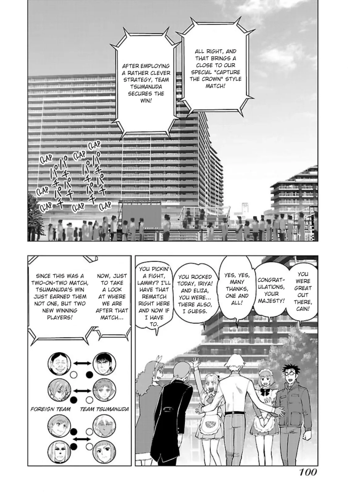 Tsumanuda Fight Town Chapter 116 page 2