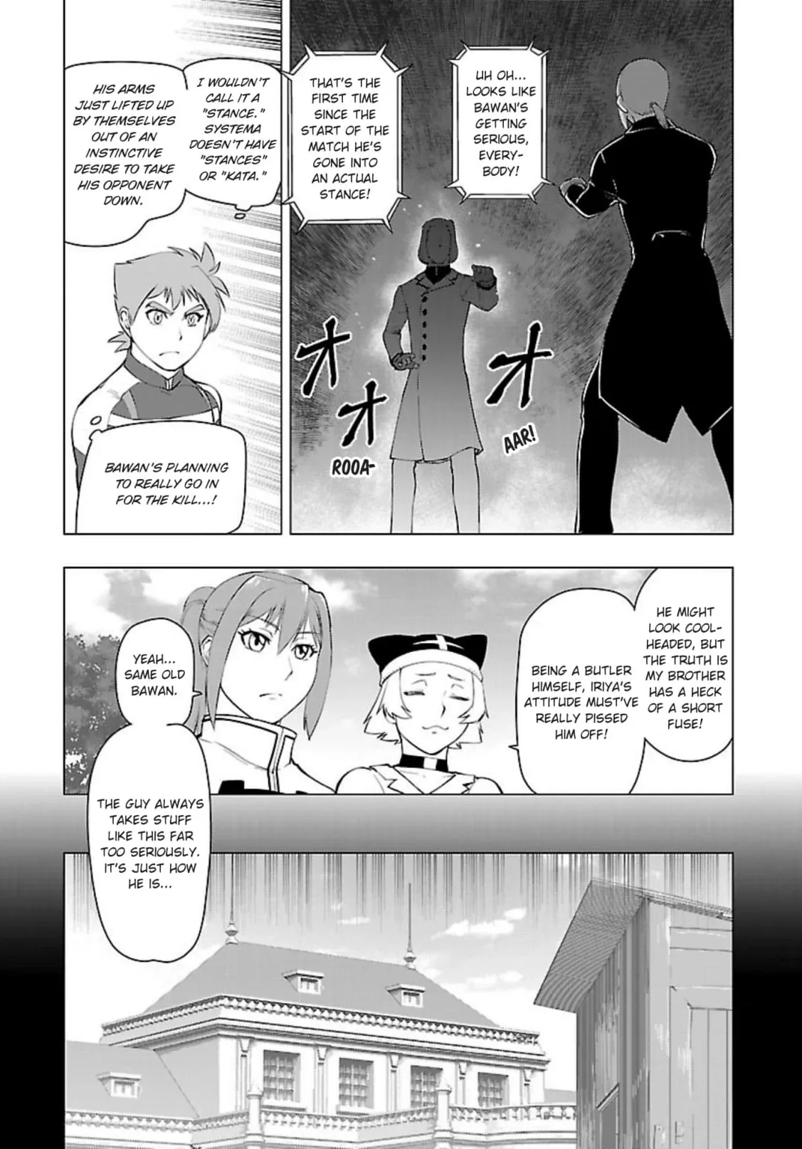 Tsumanuda Fight Town Chapter 115 page 11