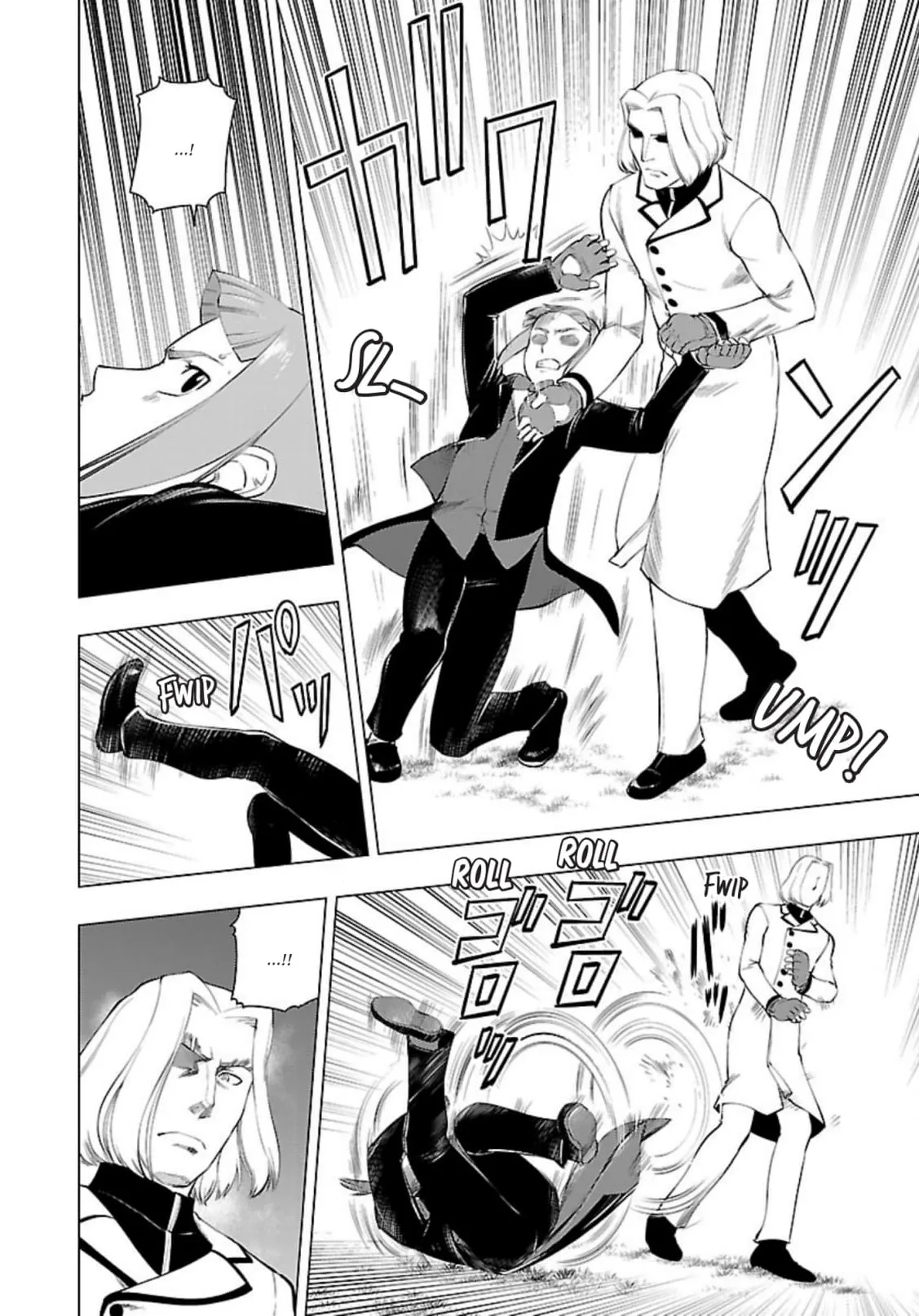 Tsumanuda Fight Town Chapter 115 page 15