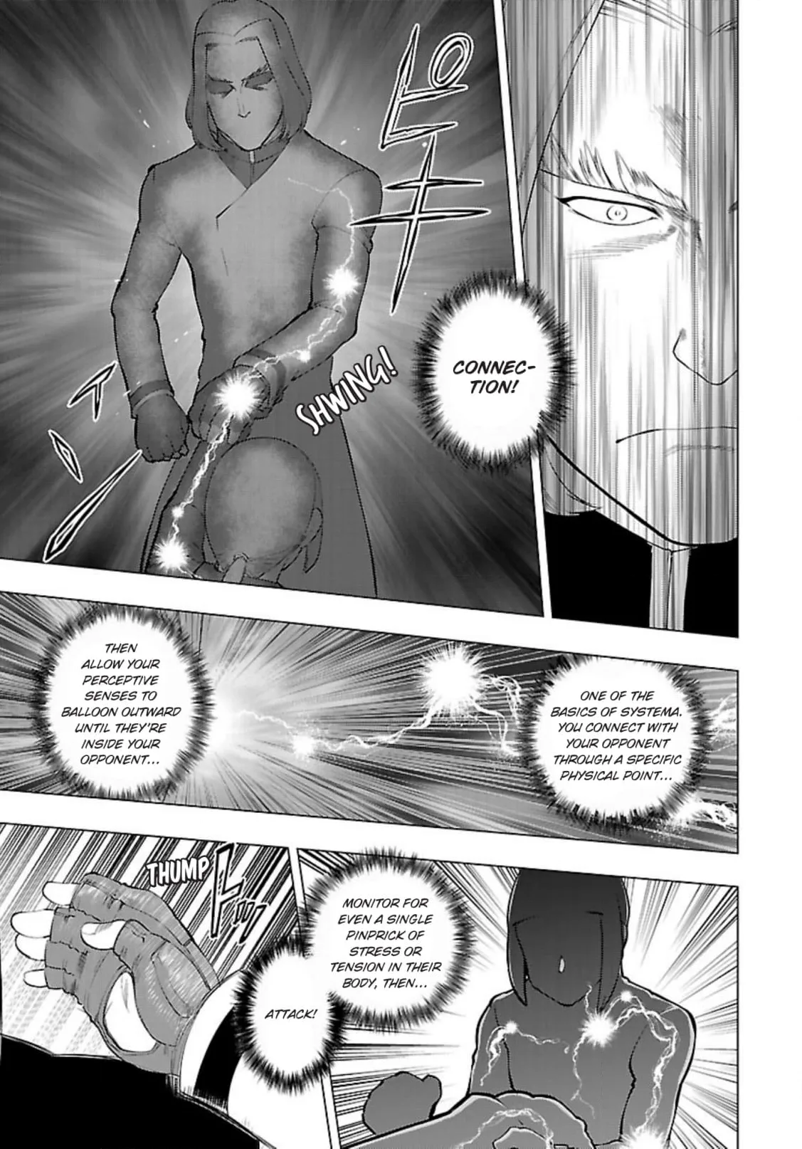 Tsumanuda Fight Town Chapter 115 page 14
