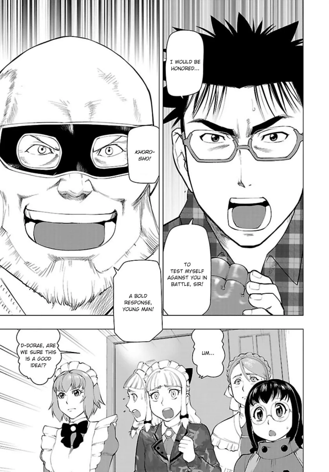 Tsumanuda Fight Town Chapter 116 page 15