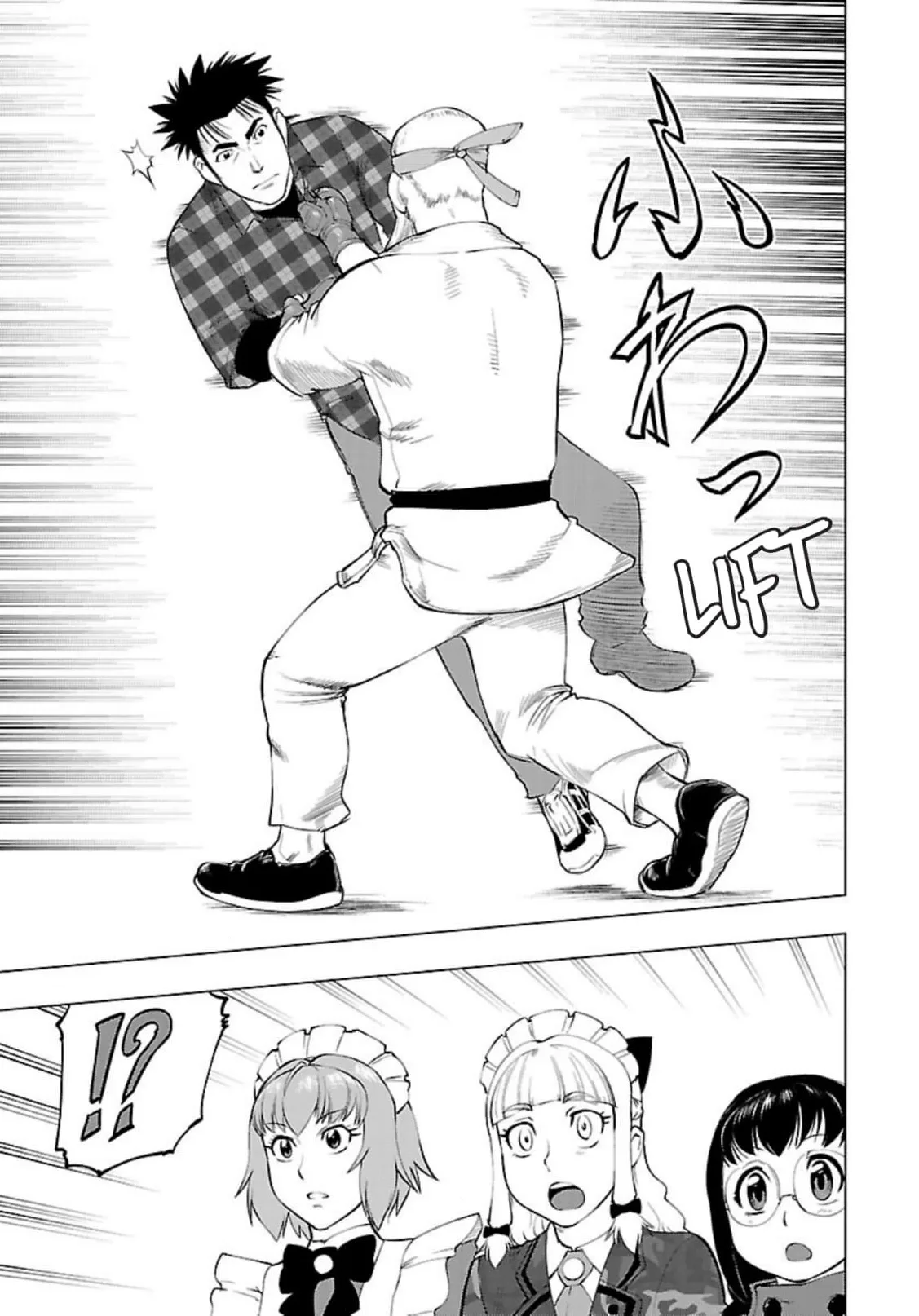 Tsumanuda Fight Town Chapter 116 page 19