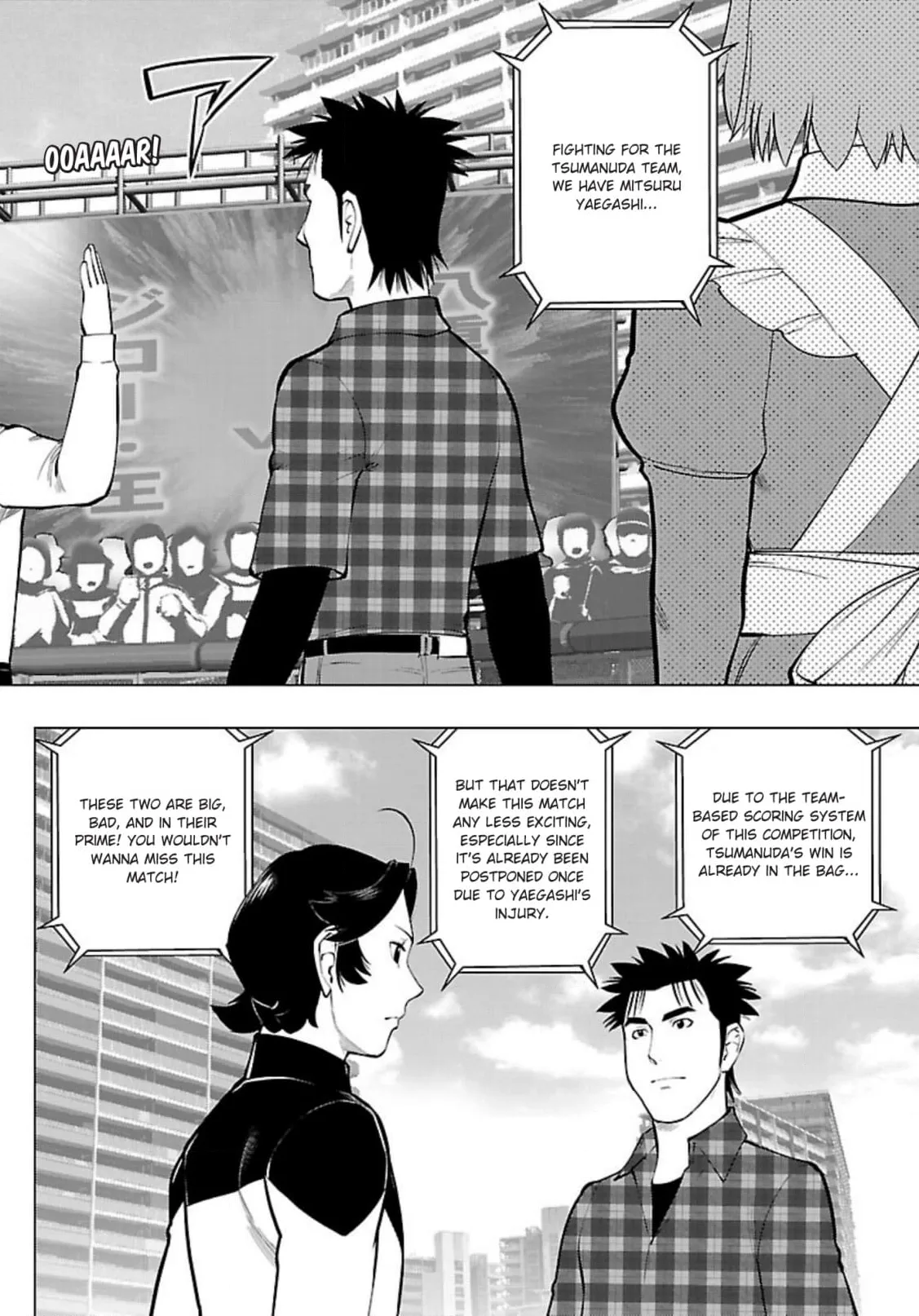 Tsumanuda Fight Town Chapter 118 page 4