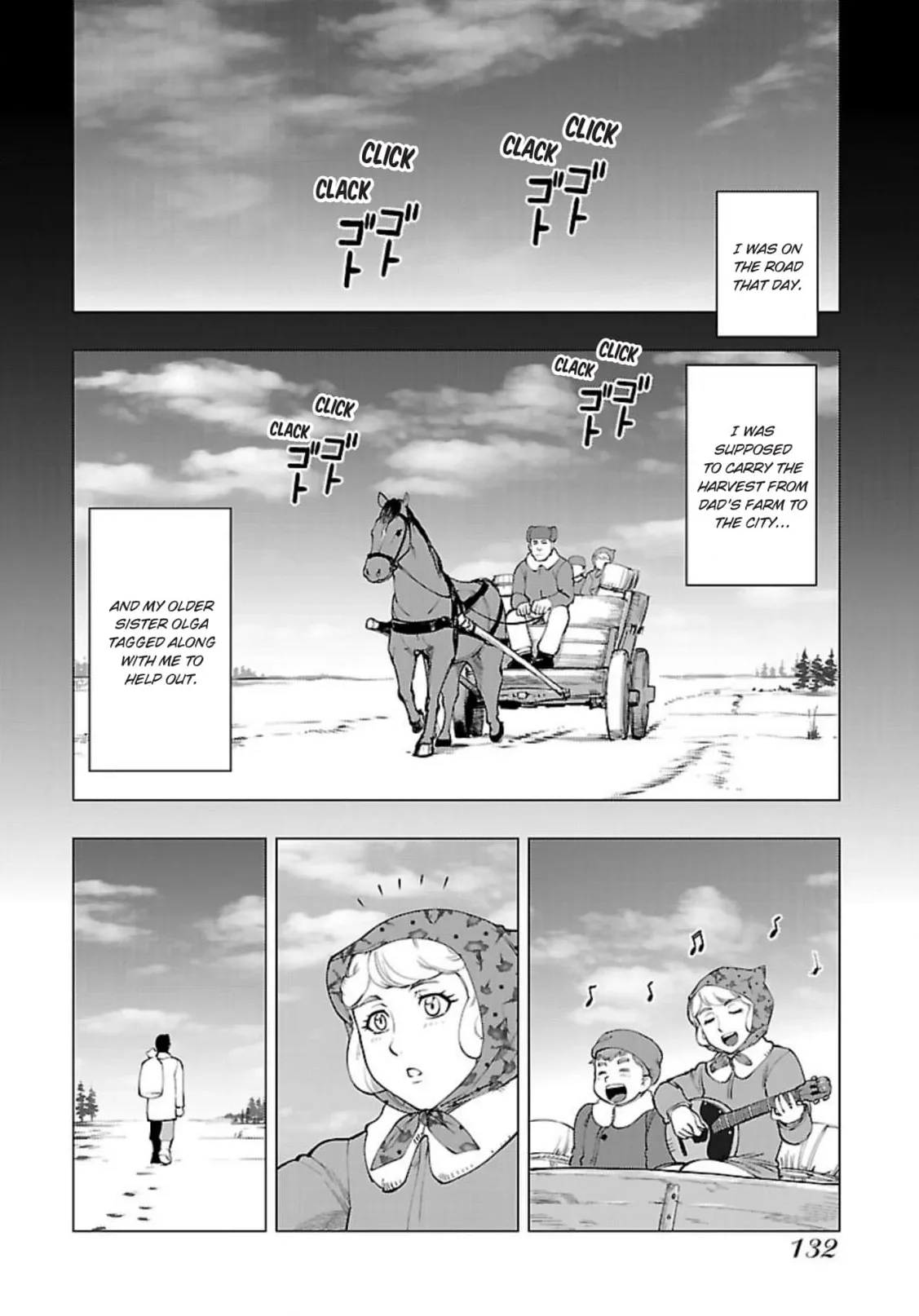 Tsumanuda Fight Town Chapter 117 page 4