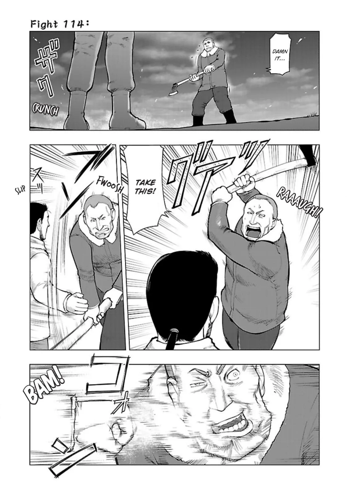 Tsumanuda Fight Town Chapter 117 page 1