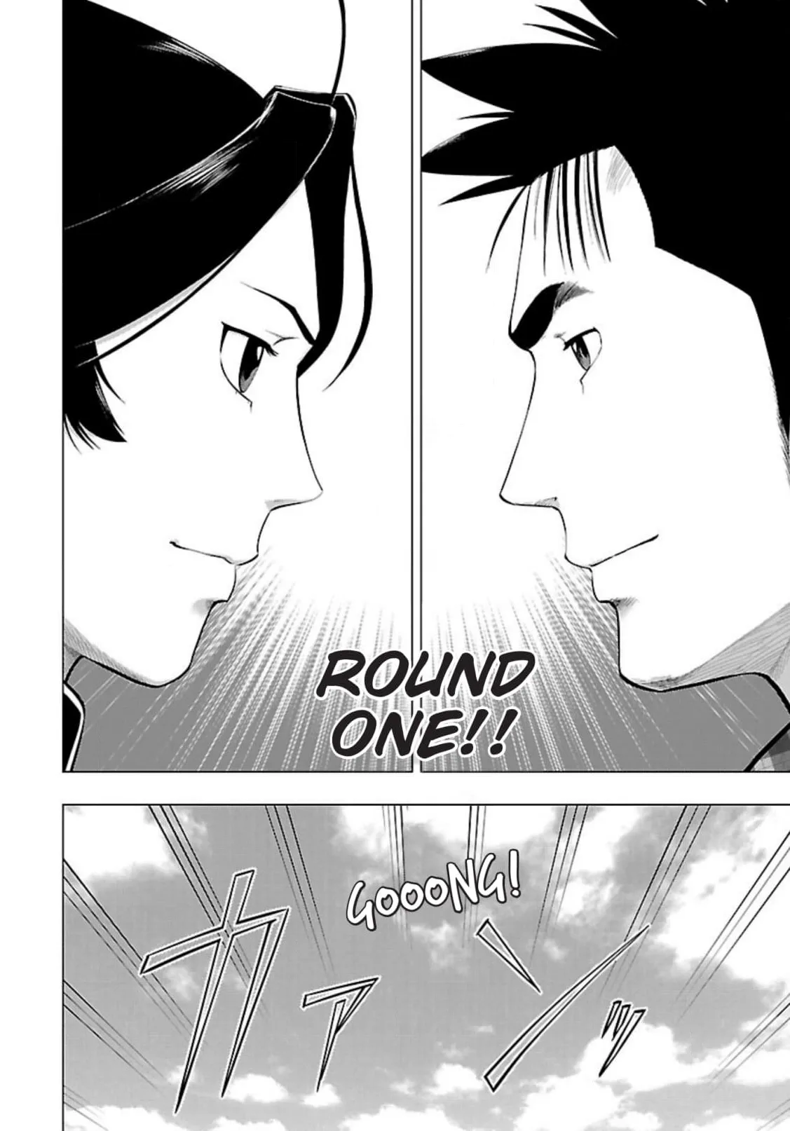 Tsumanuda Fight Town Chapter 118 page 10