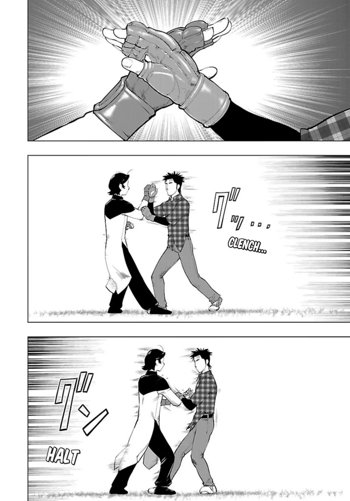 Tsumanuda Fight Town Chapter 118 page 12