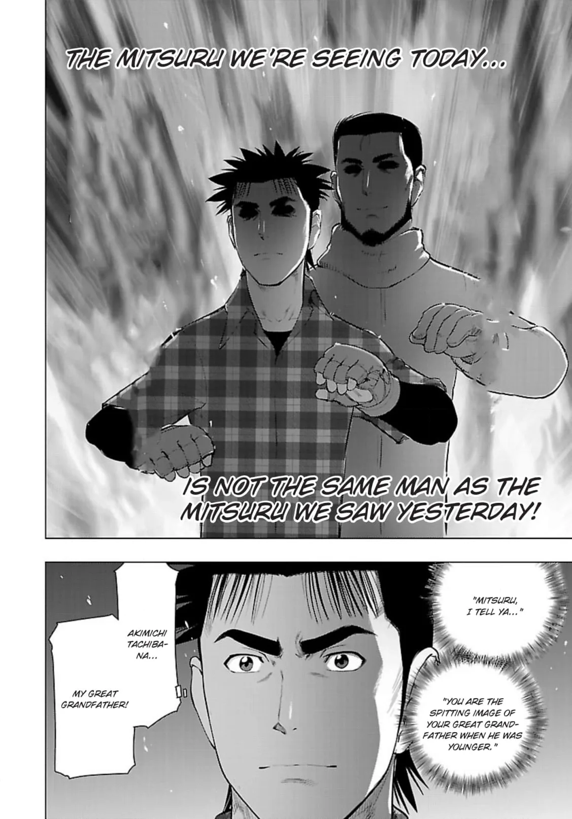 Tsumanuda Fight Town Chapter 118 page 16