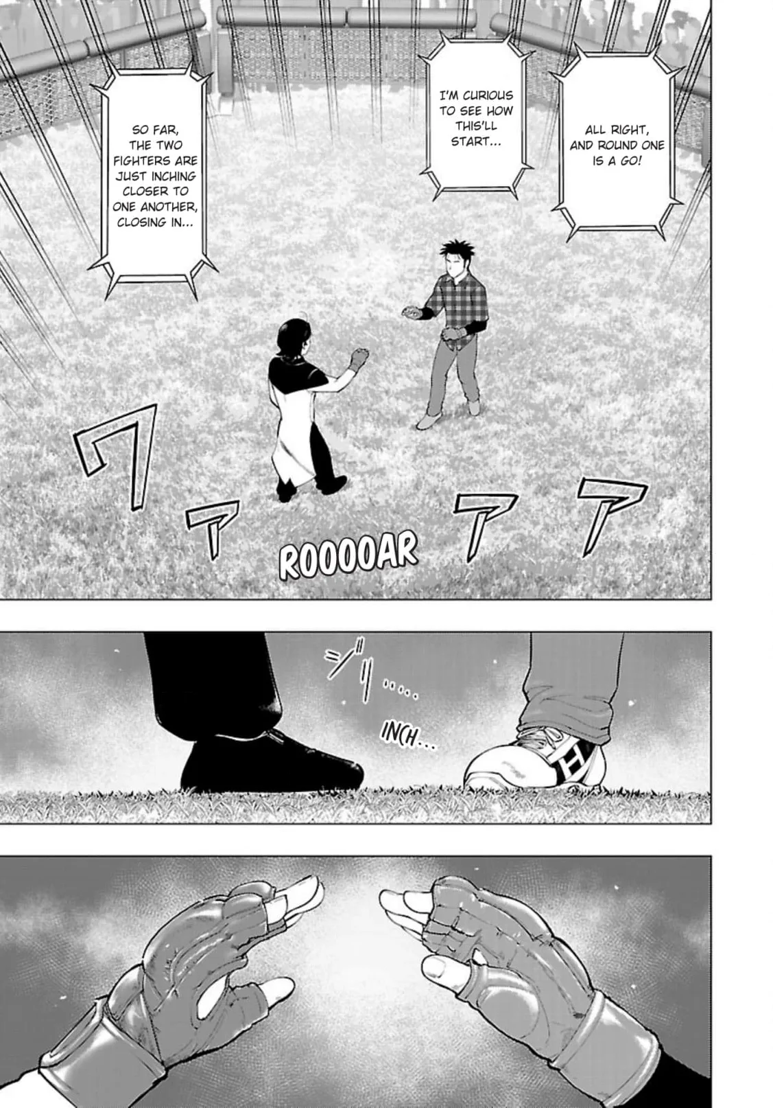 Tsumanuda Fight Town Chapter 118 page 11