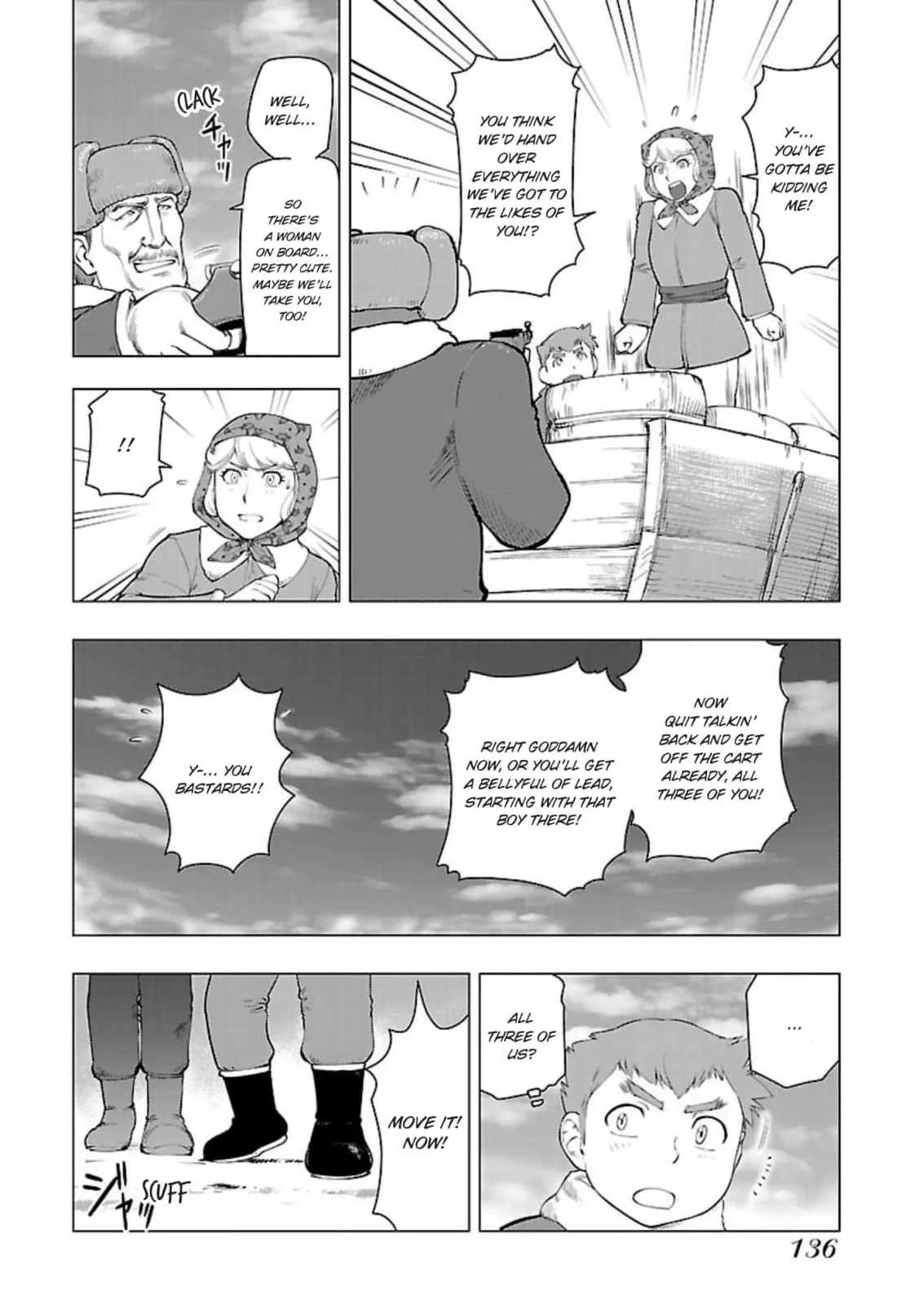 Tsumanuda Fight Town Chapter 117 page 8