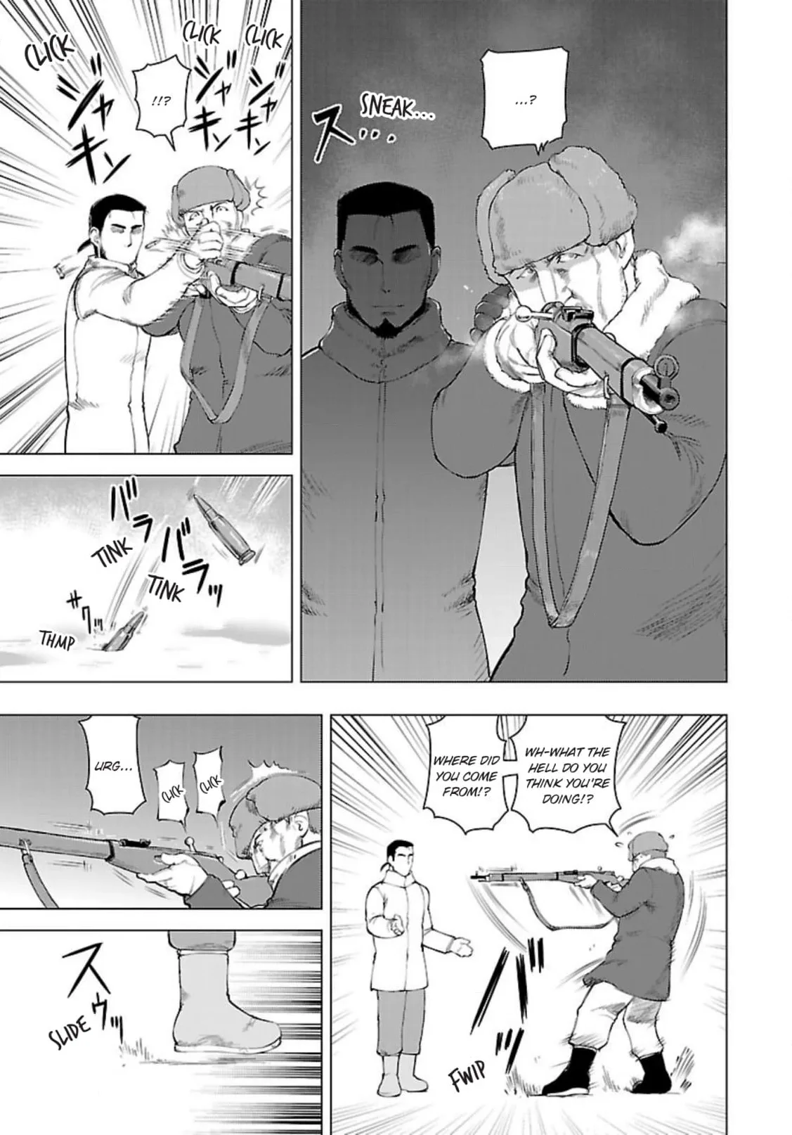 Tsumanuda Fight Town Chapter 117 page 9