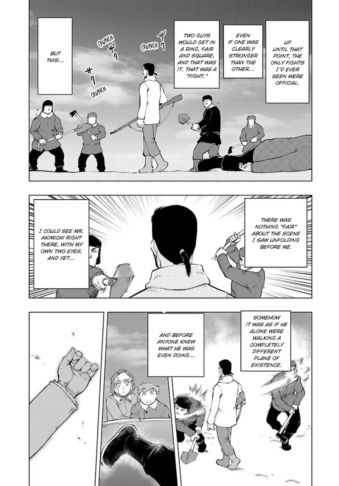 Tsumanuda Fight Town Chapter 117 page 15