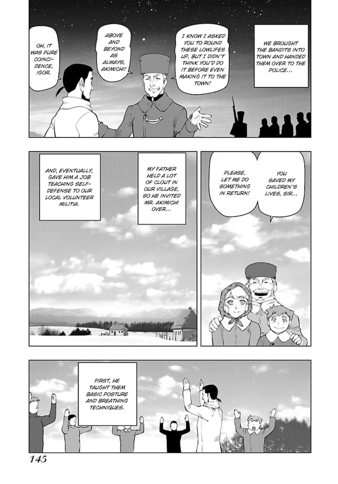 Tsumanuda Fight Town Chapter 117 page 17