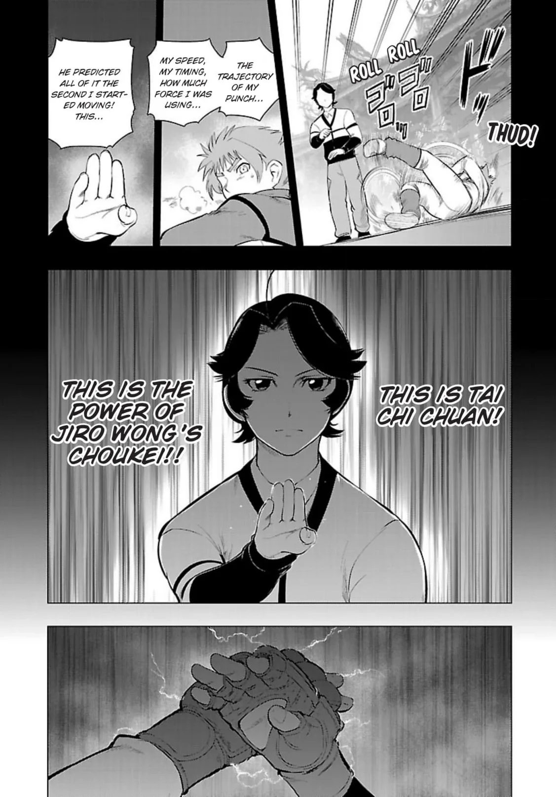 Tsumanuda Fight Town Chapter 118 page 23