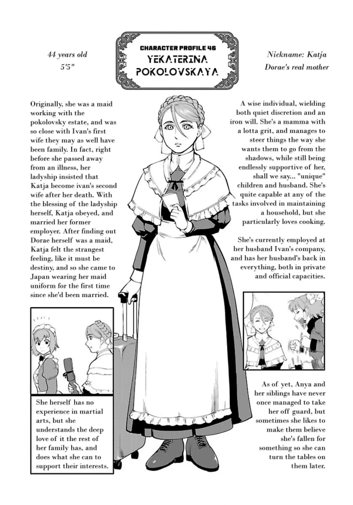 Tsumanuda Fight Town Chapter 117 page 31
