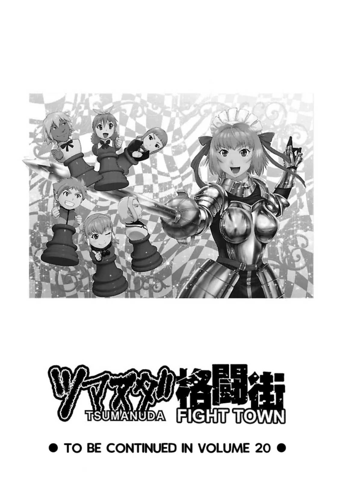 Tsumanuda Fight Town Chapter 118 page 31