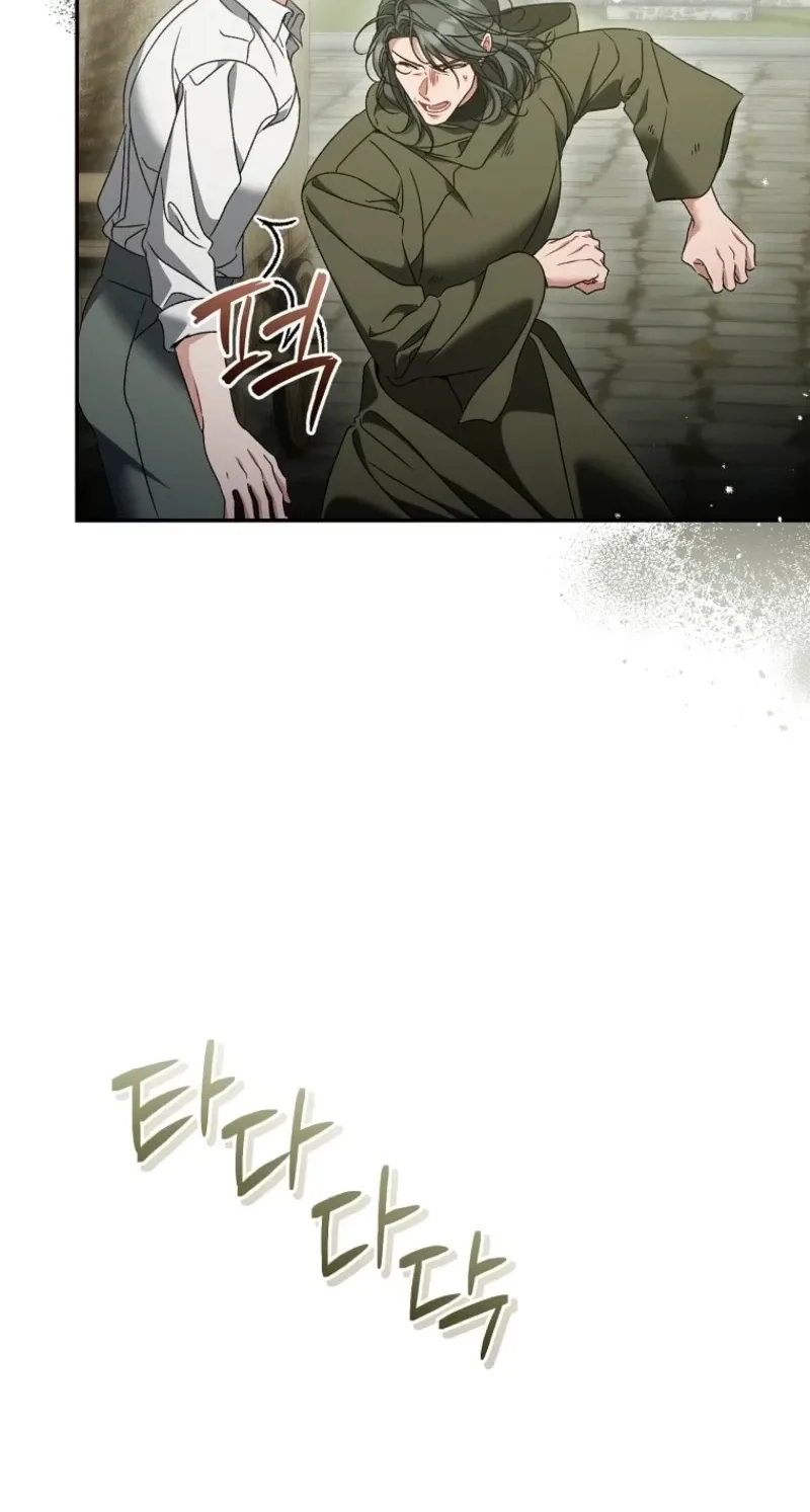 The Pearl of Albrecht Chapter 43 page 20