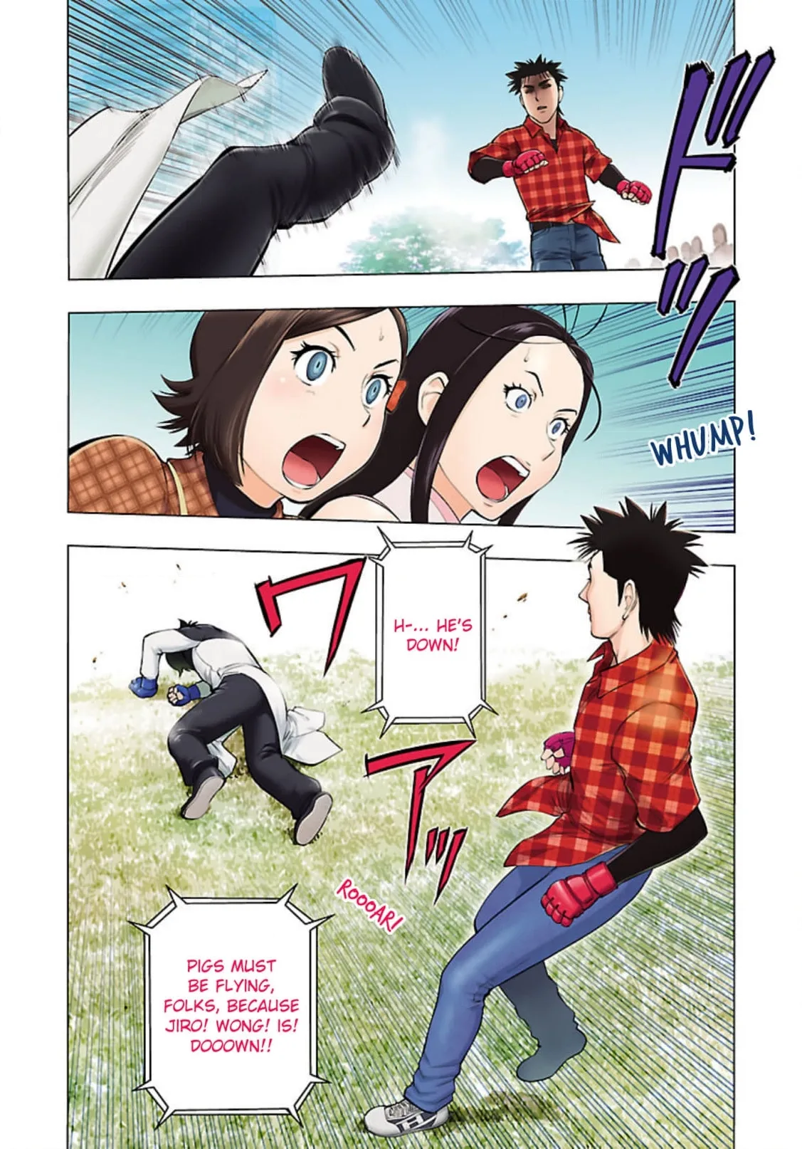 Tsumanuda Fight Town Chapter 119 page 7