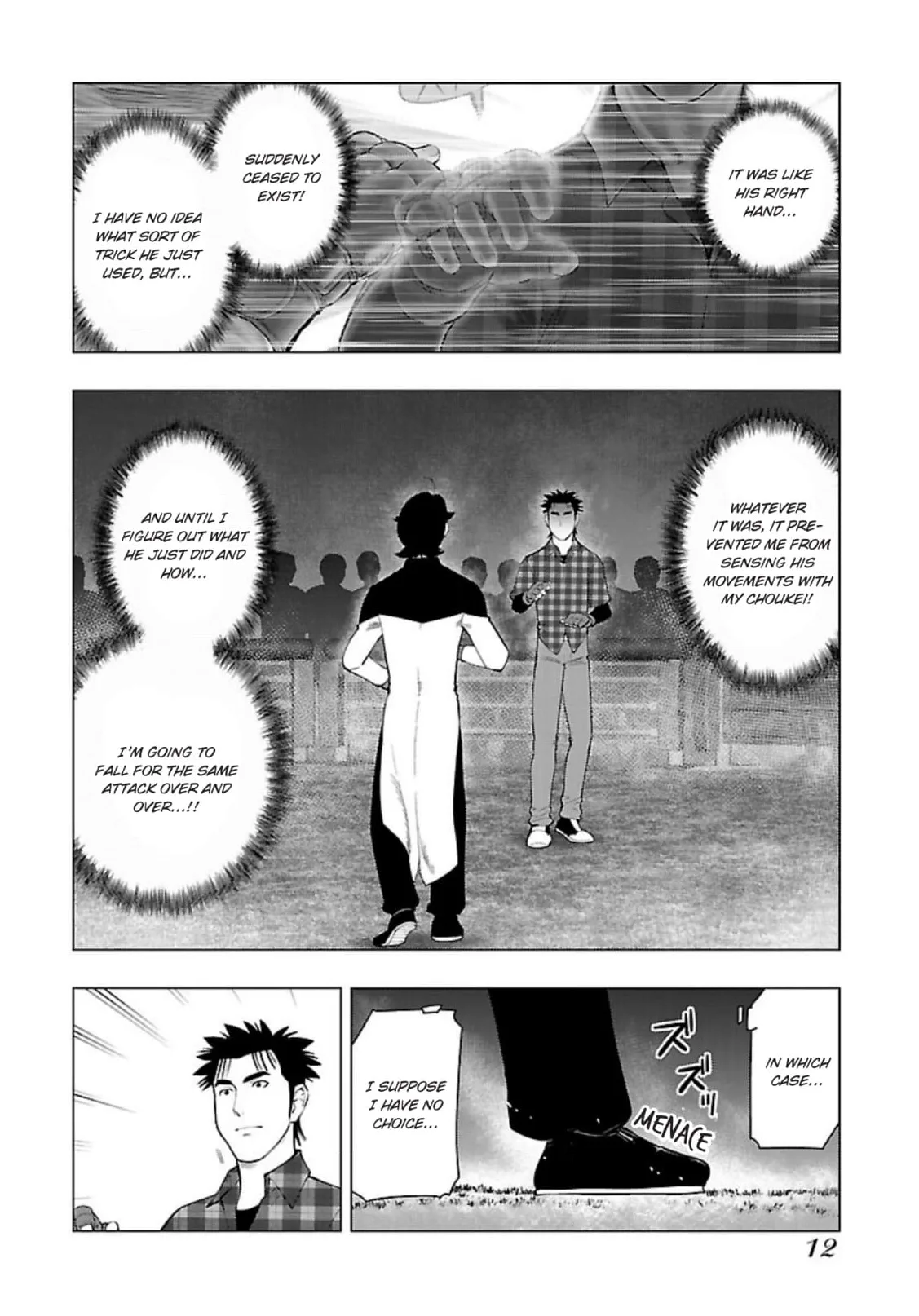Tsumanuda Fight Town Chapter 119 page 15