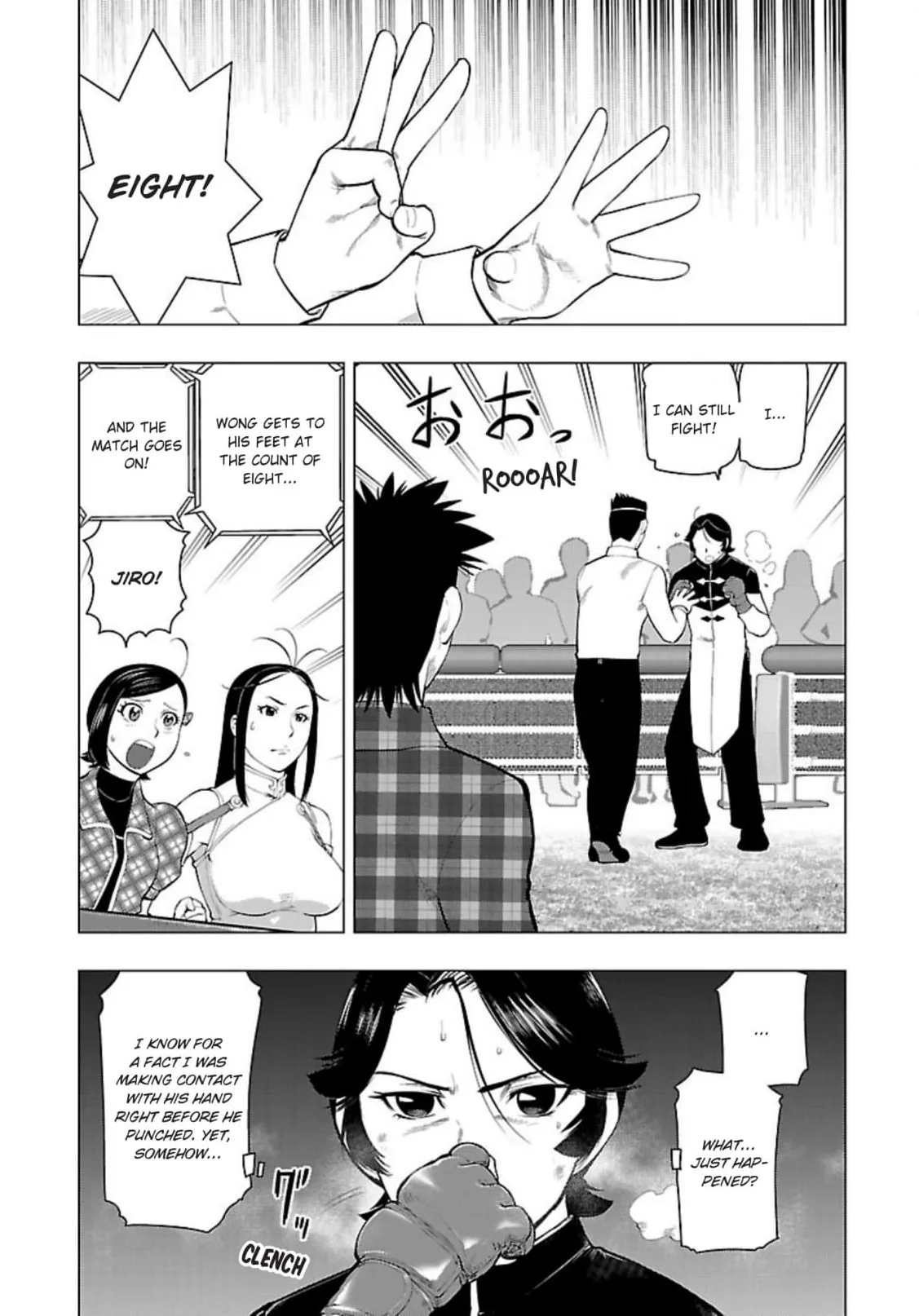 Tsumanuda Fight Town Chapter 119 page 14