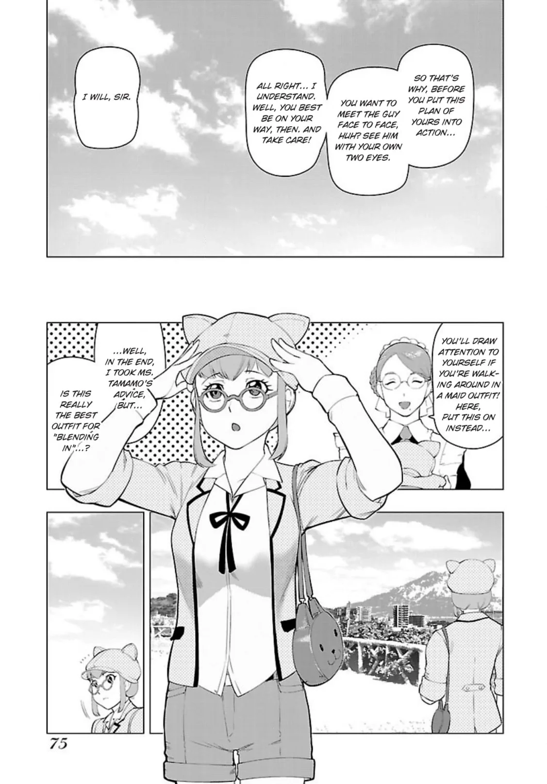 Tsumanuda Fight Town Chapter 121 page 7