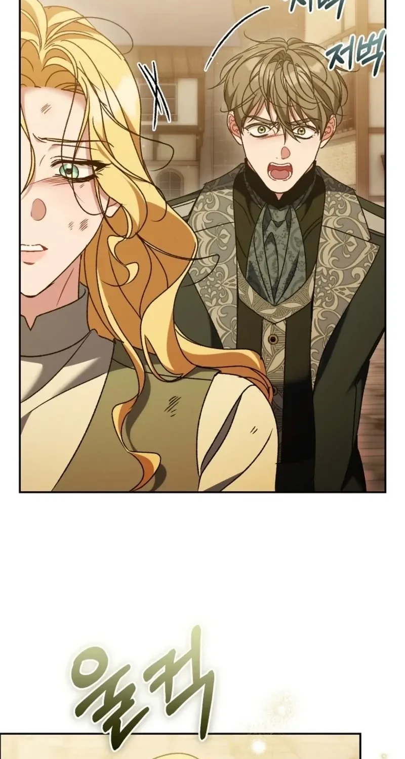The Pearl of Albrecht Chapter 43 page 53