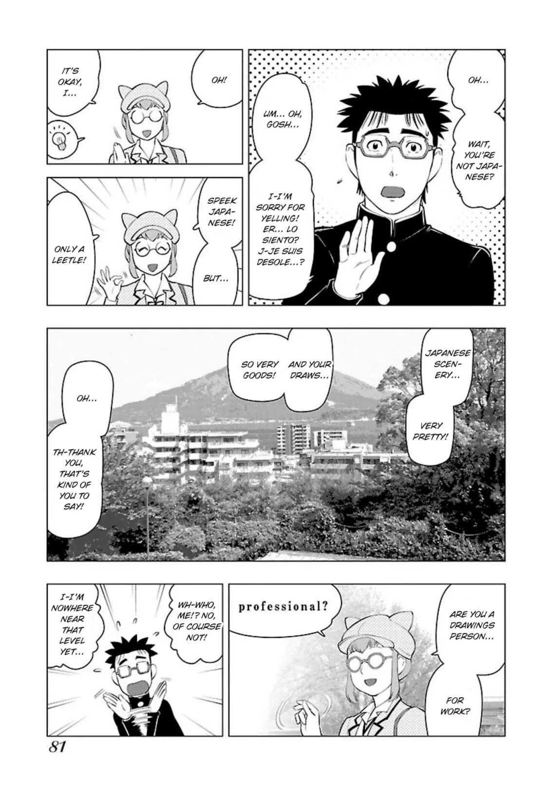 Tsumanuda Fight Town Chapter 121 page 13