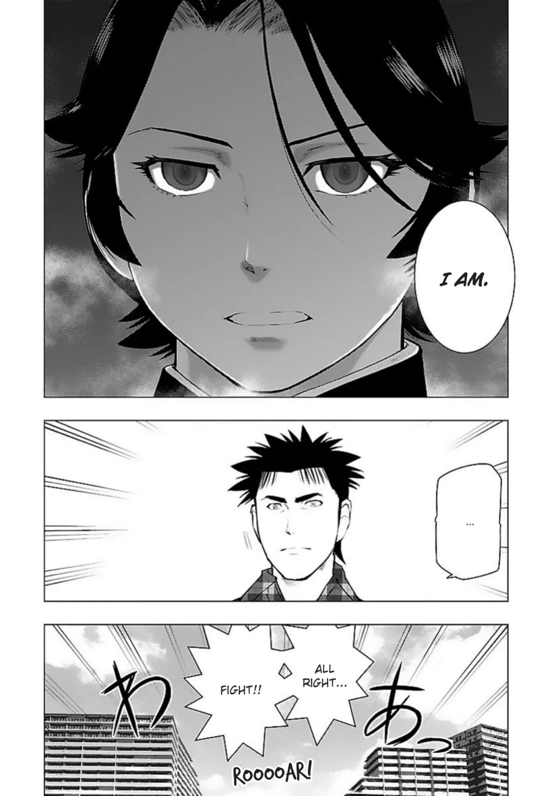Tsumanuda Fight Town Chapter 119 page 31