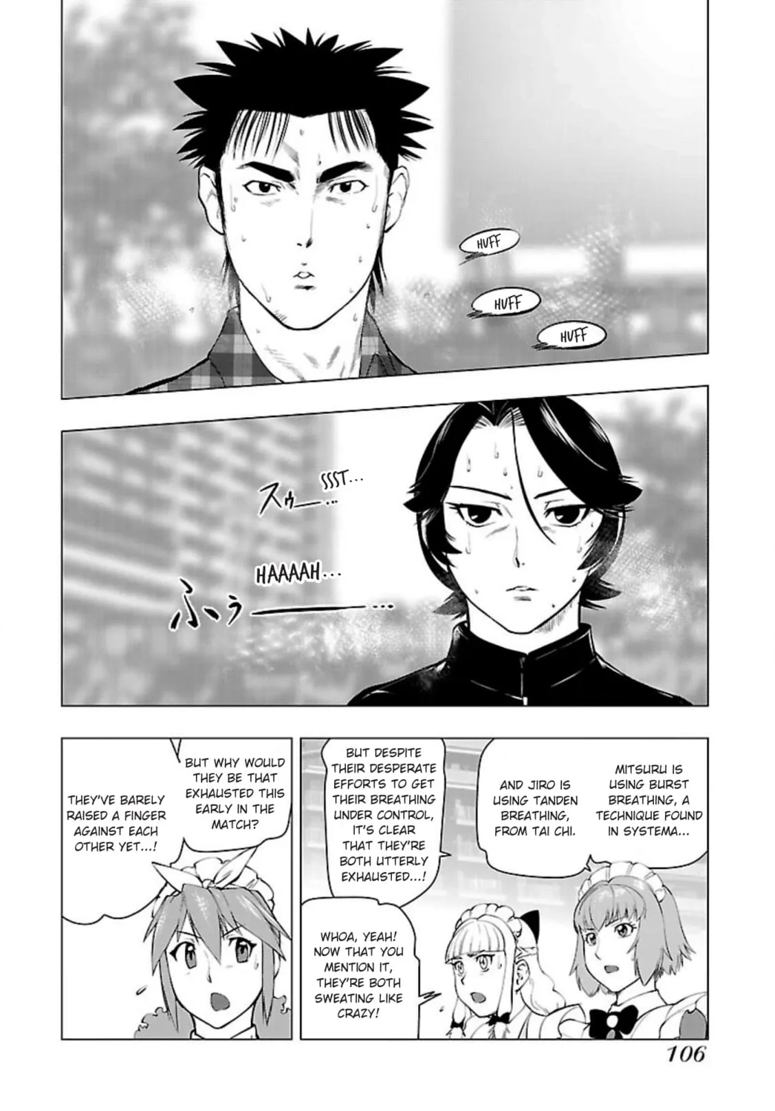 Tsumanuda Fight Town Chapter 122 page 4