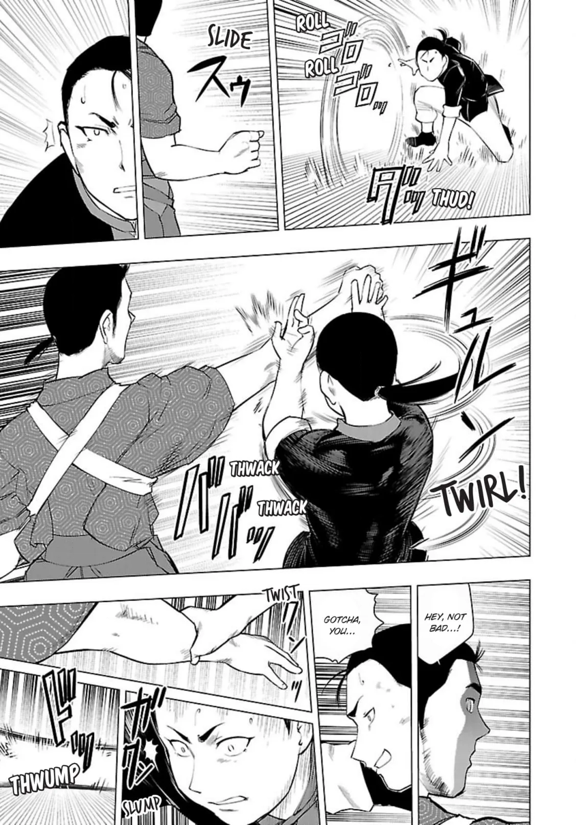 Tsumanuda Fight Town Chapter 122 page 21