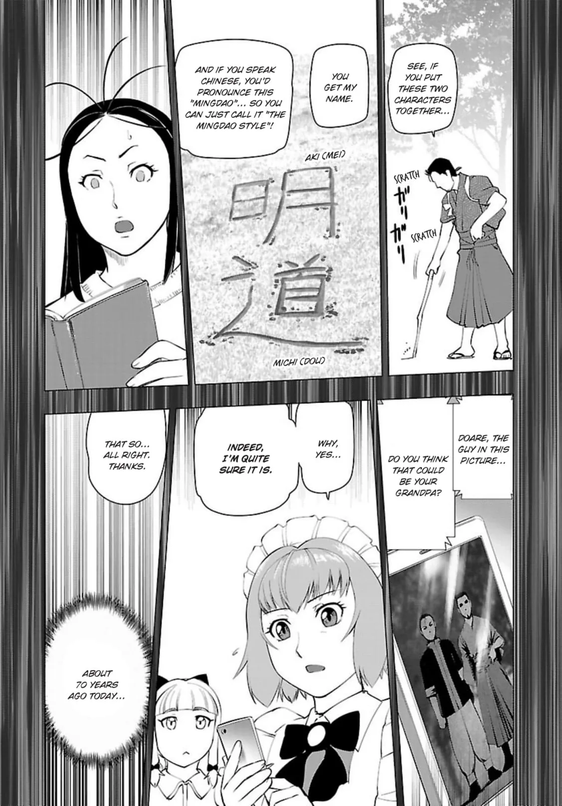 Tsumanuda Fight Town Chapter 122 page 26