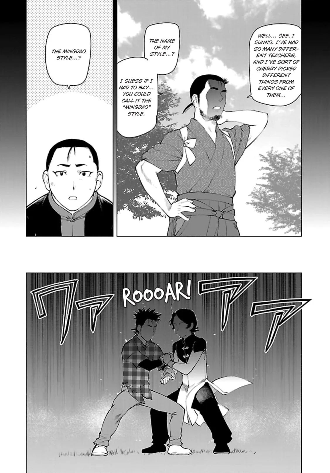 Tsumanuda Fight Town Chapter 122 page 24