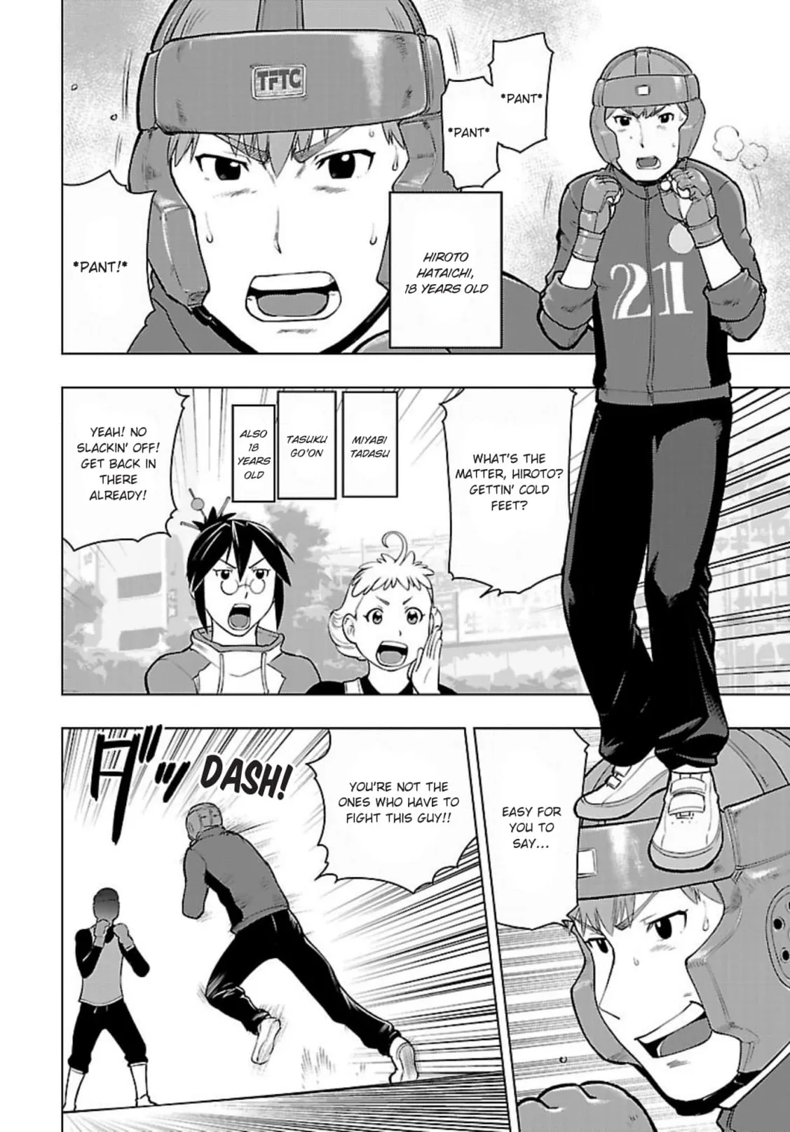 Tsumanuda Fight Town Chapter 124 page 4