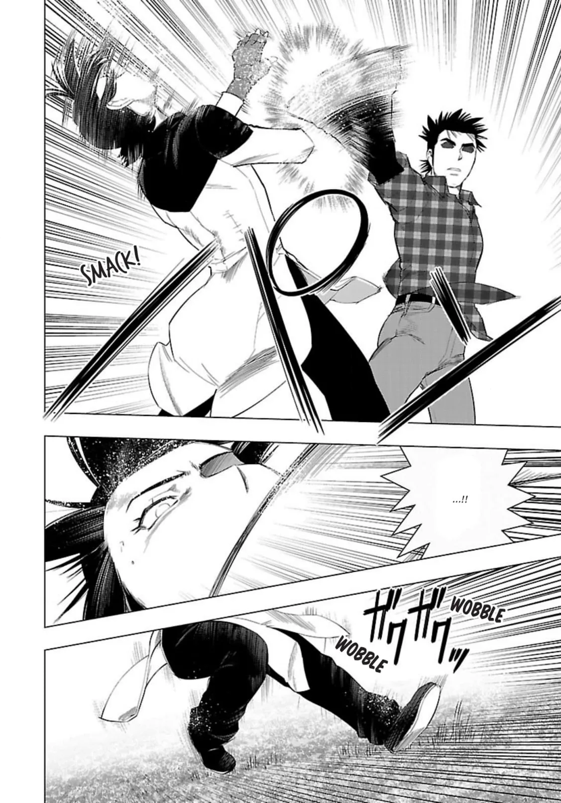 Tsumanuda Fight Town Chapter 123 page 12