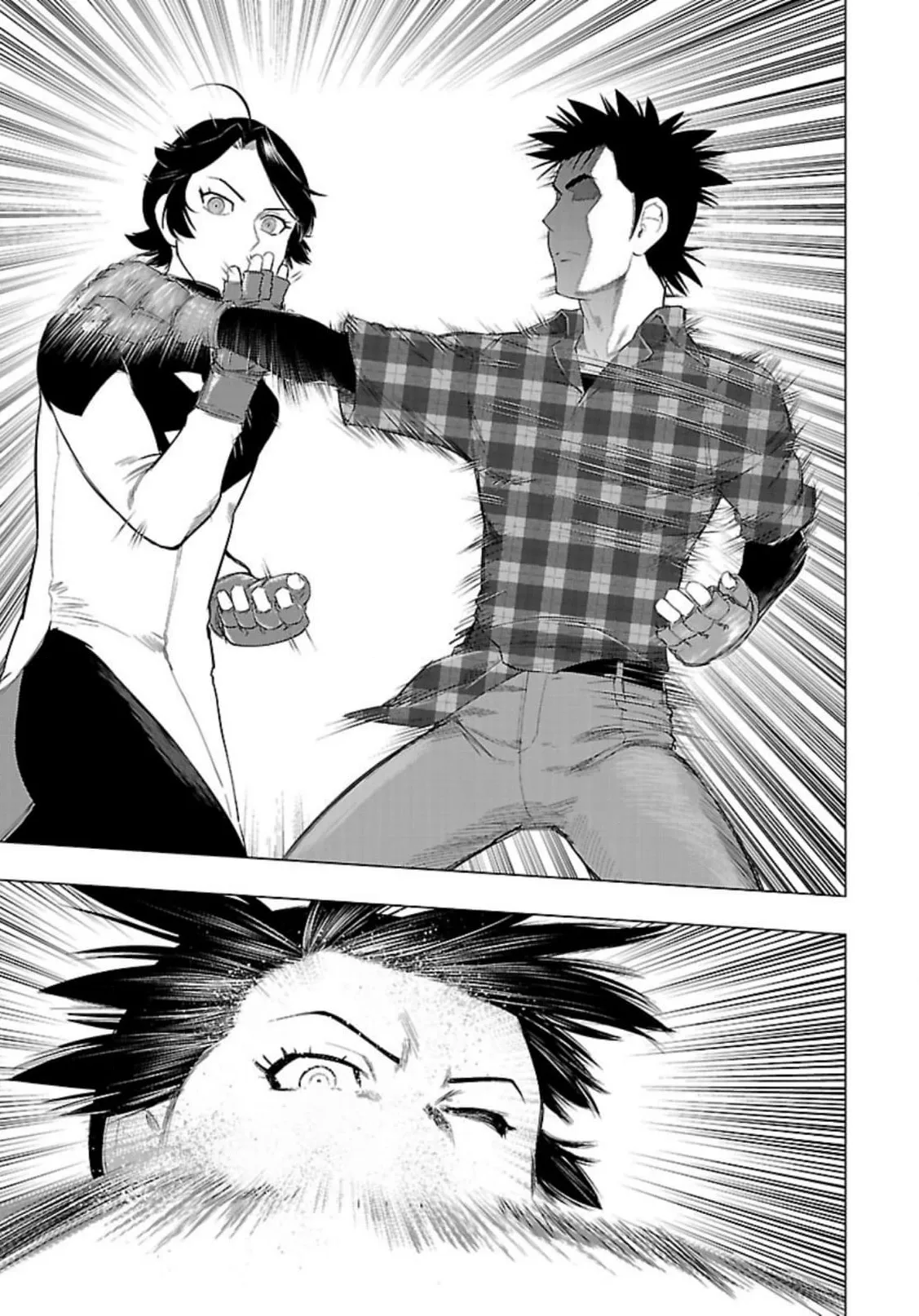 Tsumanuda Fight Town Chapter 123 page 11