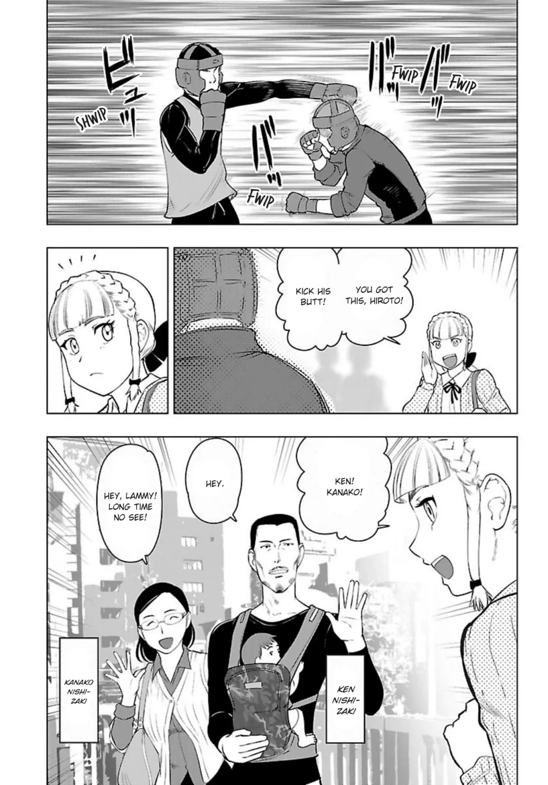Tsumanuda Fight Town Chapter 124 page 5