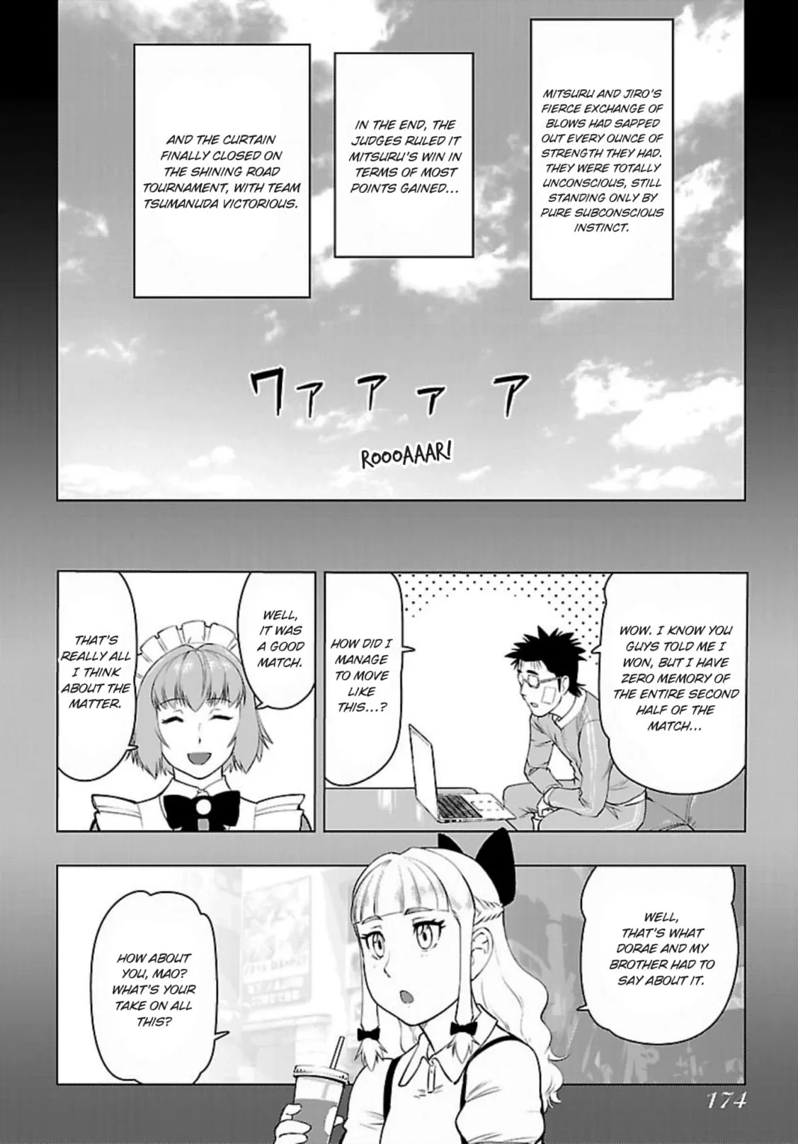 Tsumanuda Fight Town Chapter 124 page 12