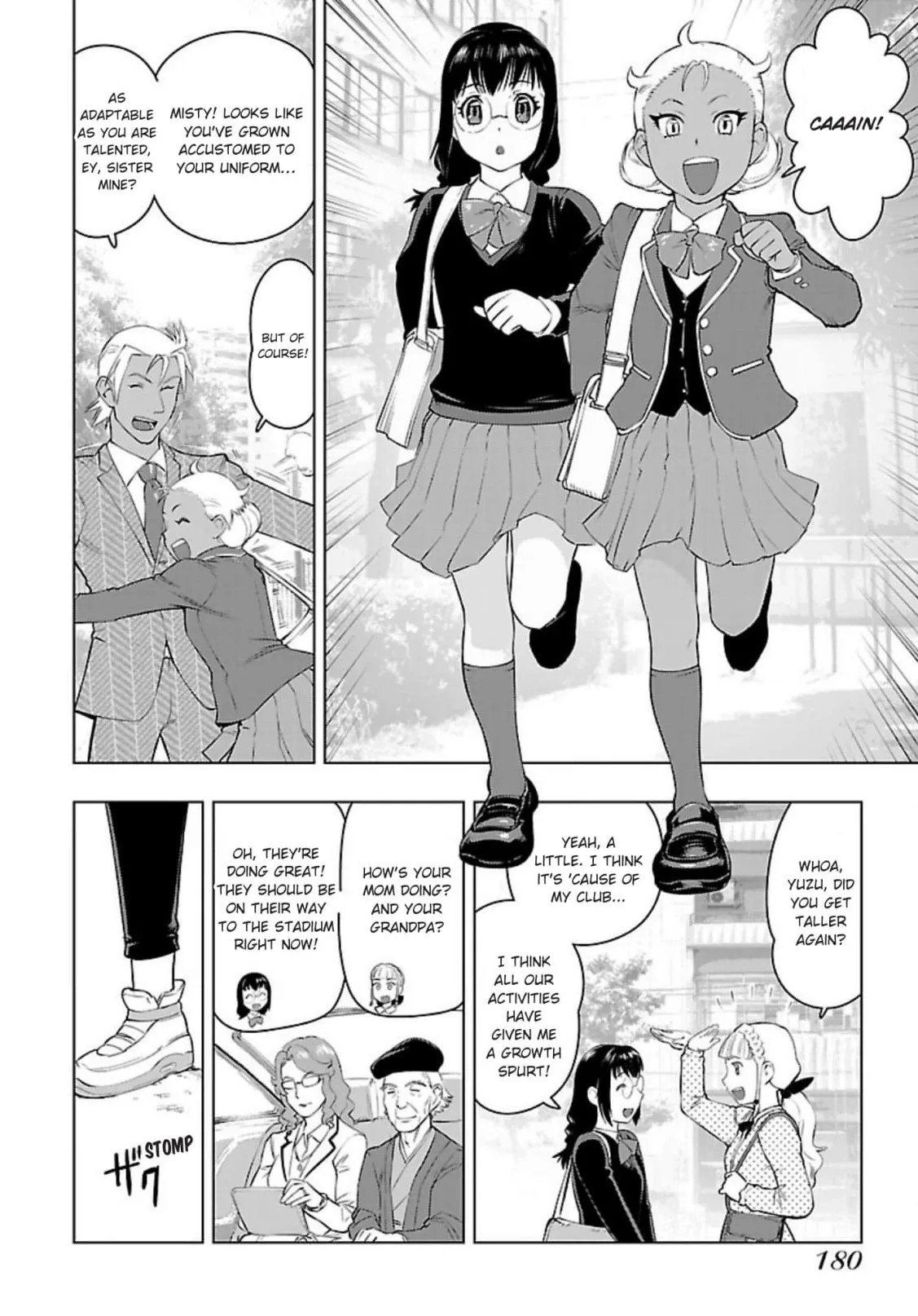 Tsumanuda Fight Town Chapter 124 page 18