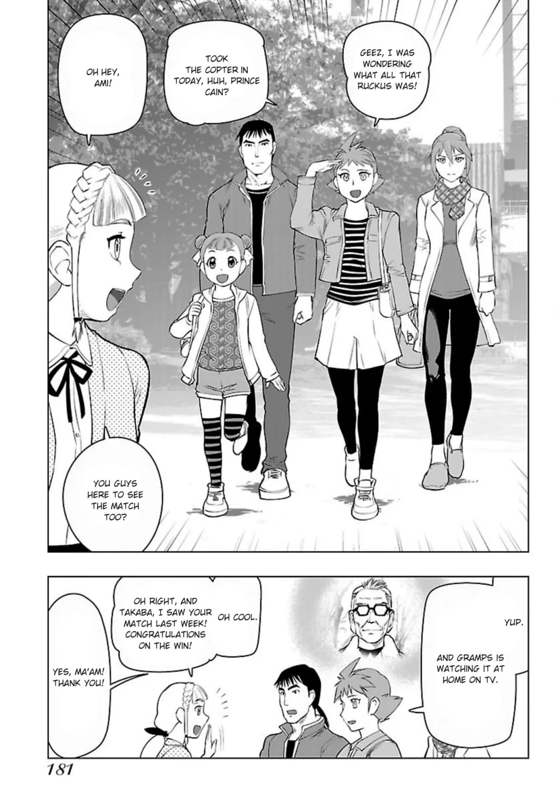 Tsumanuda Fight Town Chapter 124 page 19