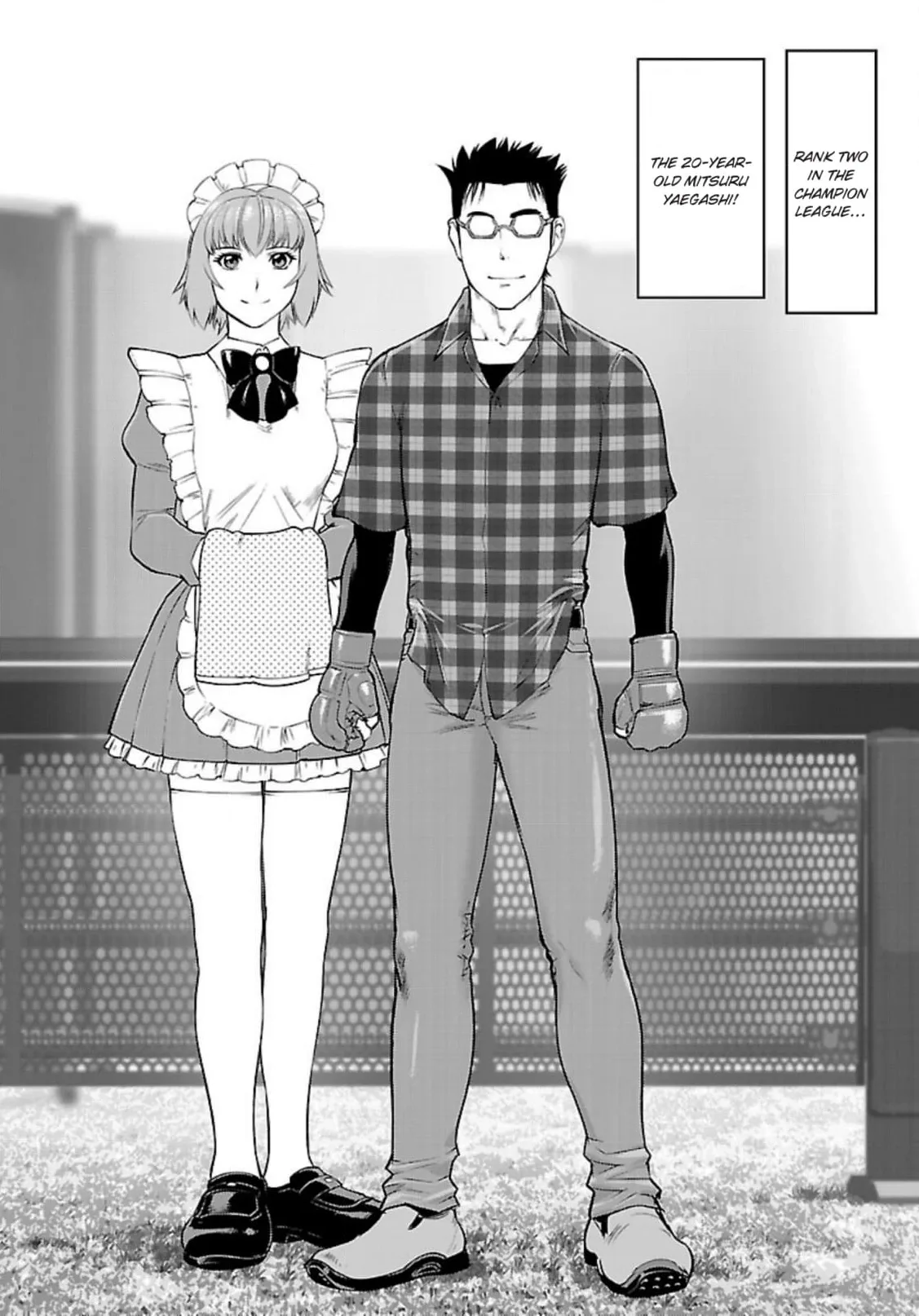 Tsumanuda Fight Town Chapter 124 page 24