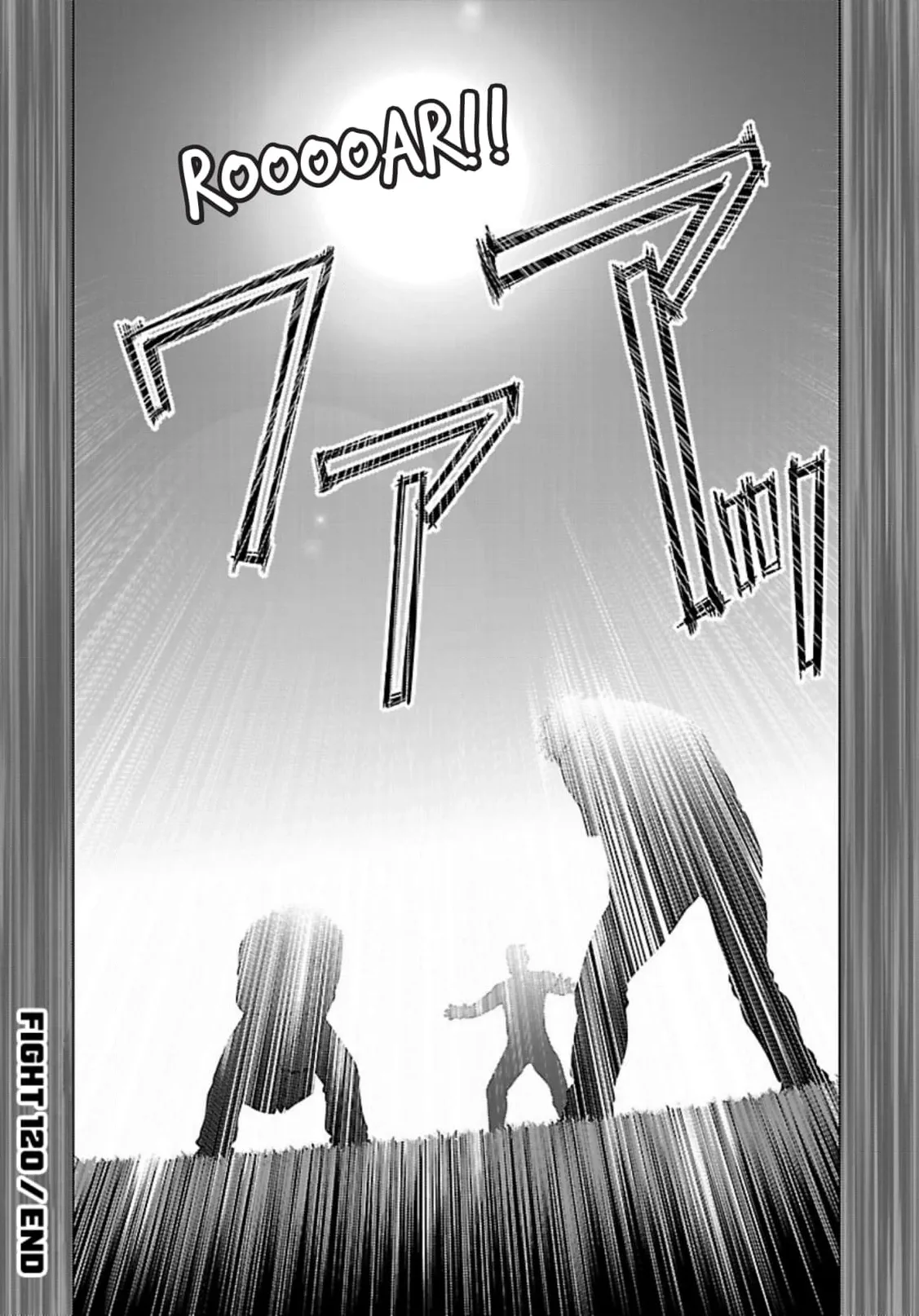 Tsumanuda Fight Town Chapter 123 page 30