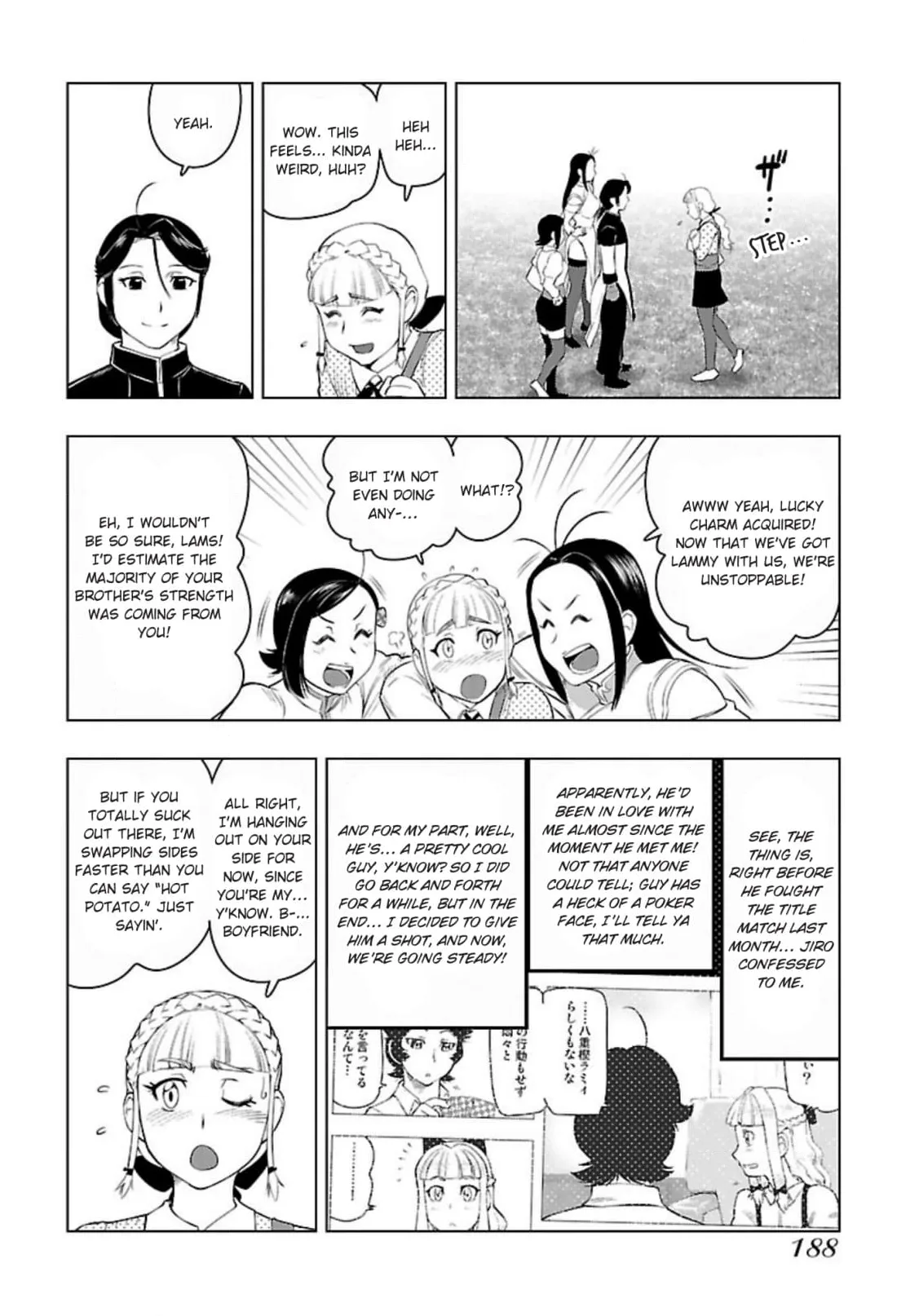 Tsumanuda Fight Town Chapter 124 page 26