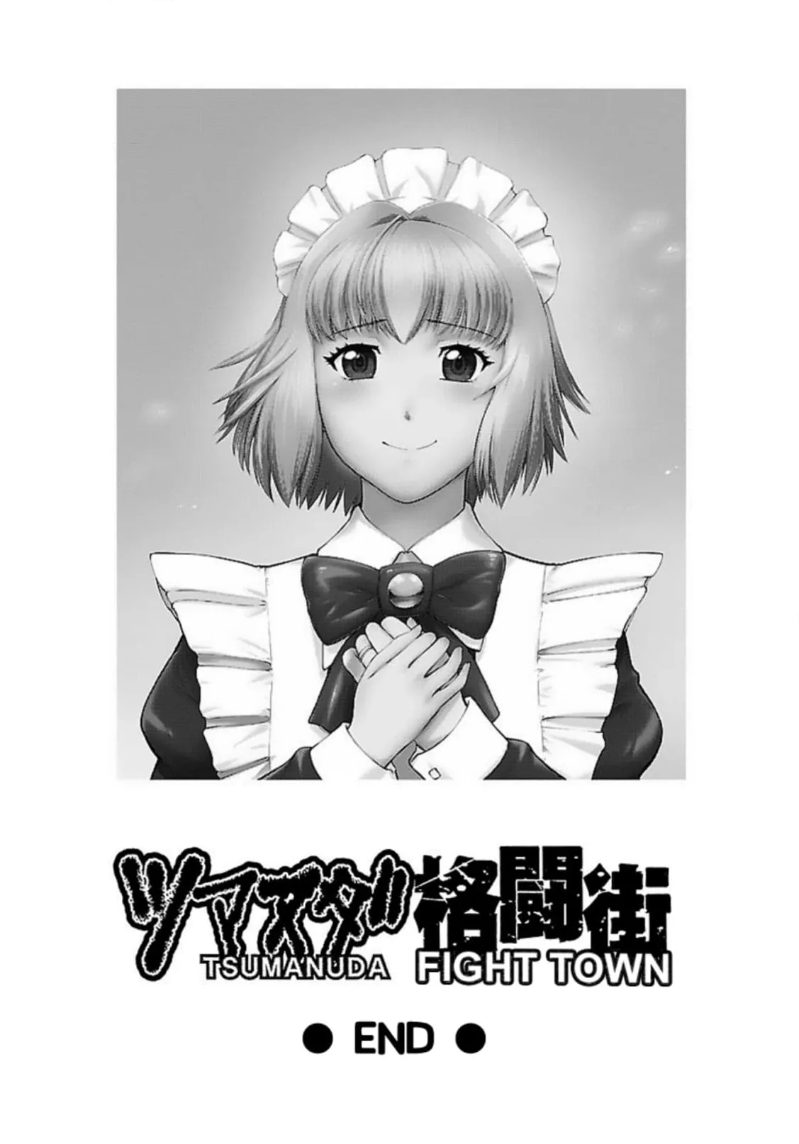 Tsumanuda Fight Town Chapter 124 page 35