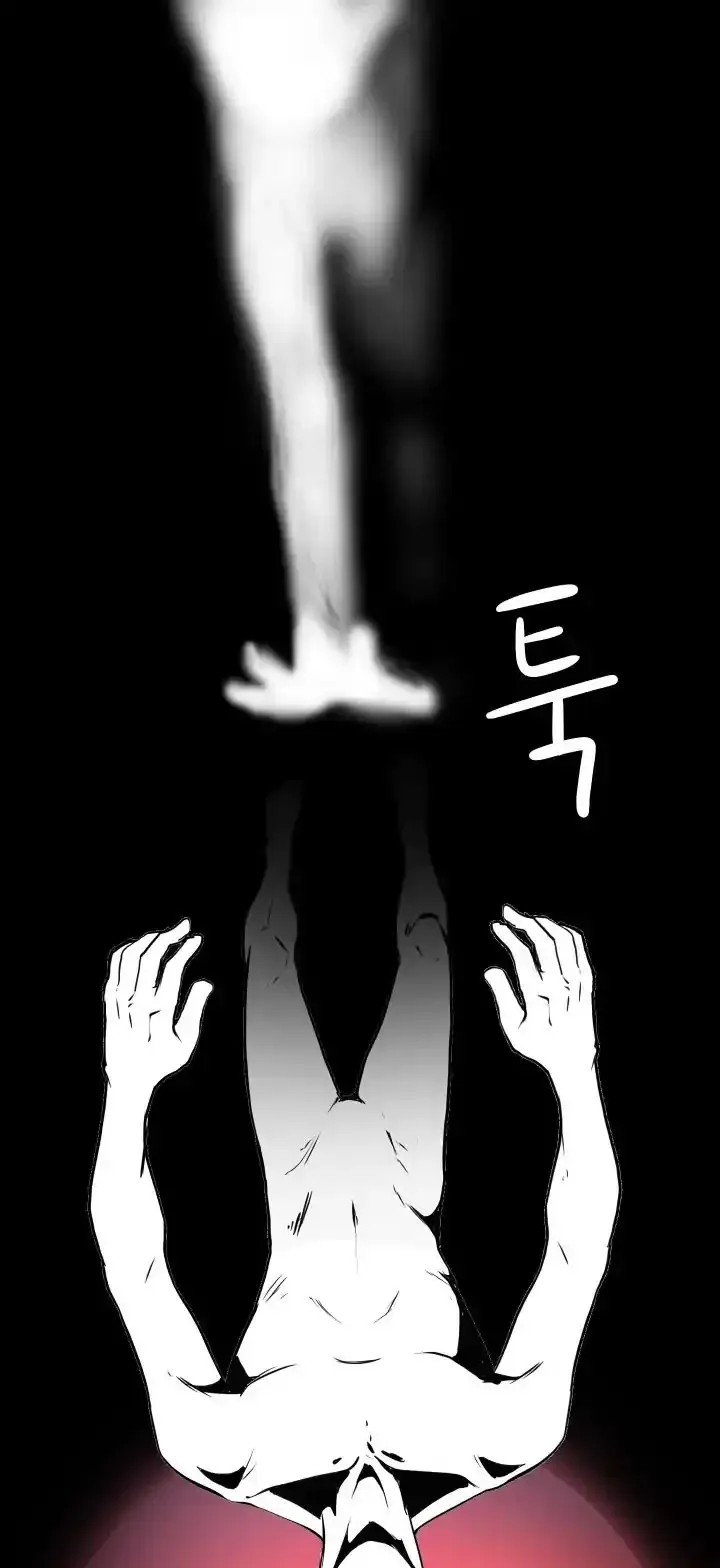 Survival Story of a Sword King in a Fantasy World Chapter 1 page 47